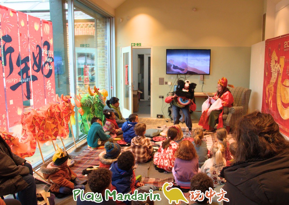 互動式故事分享