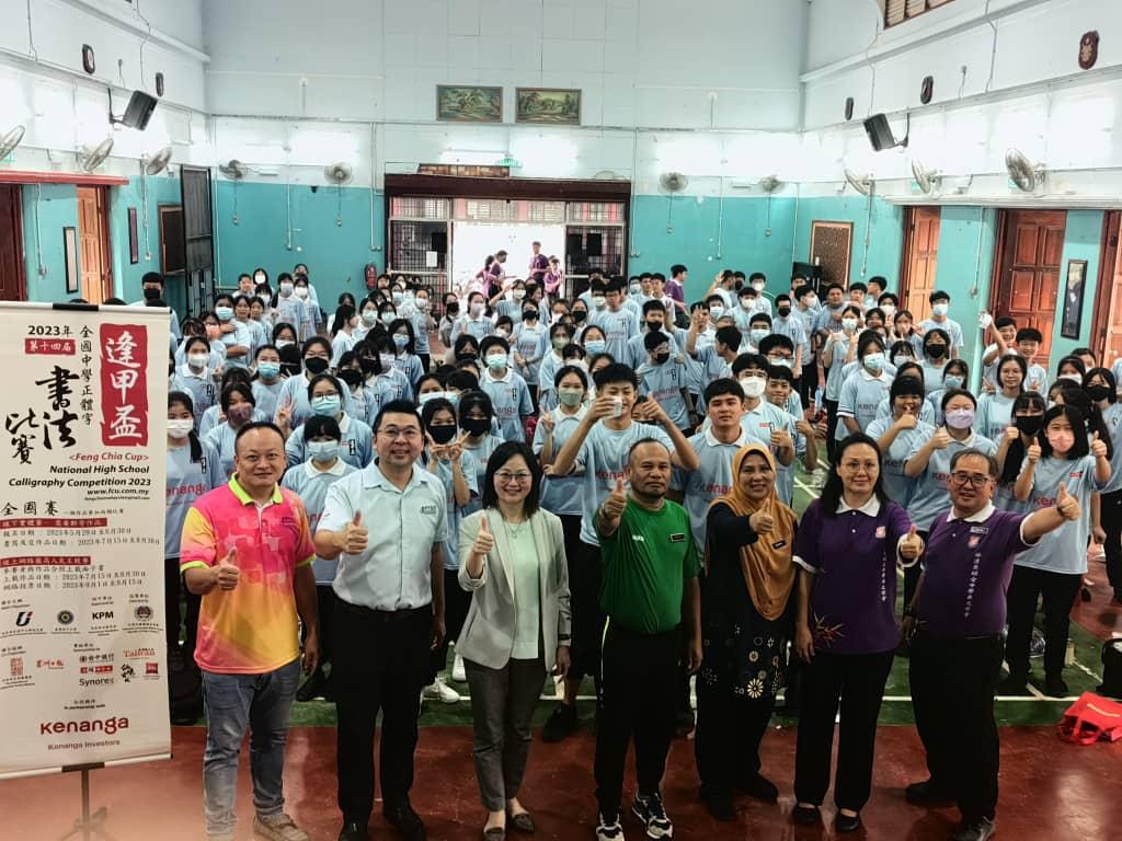 登嘉樓州而連突綜合中學吸友族同胞報名參與