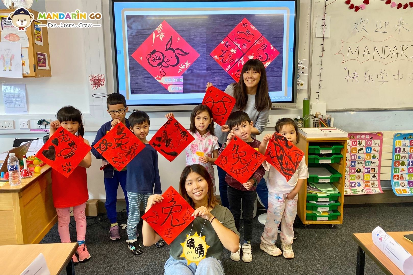 Mandarin Go 中華文化兒童夏令營 - 《創意春聯繪製》