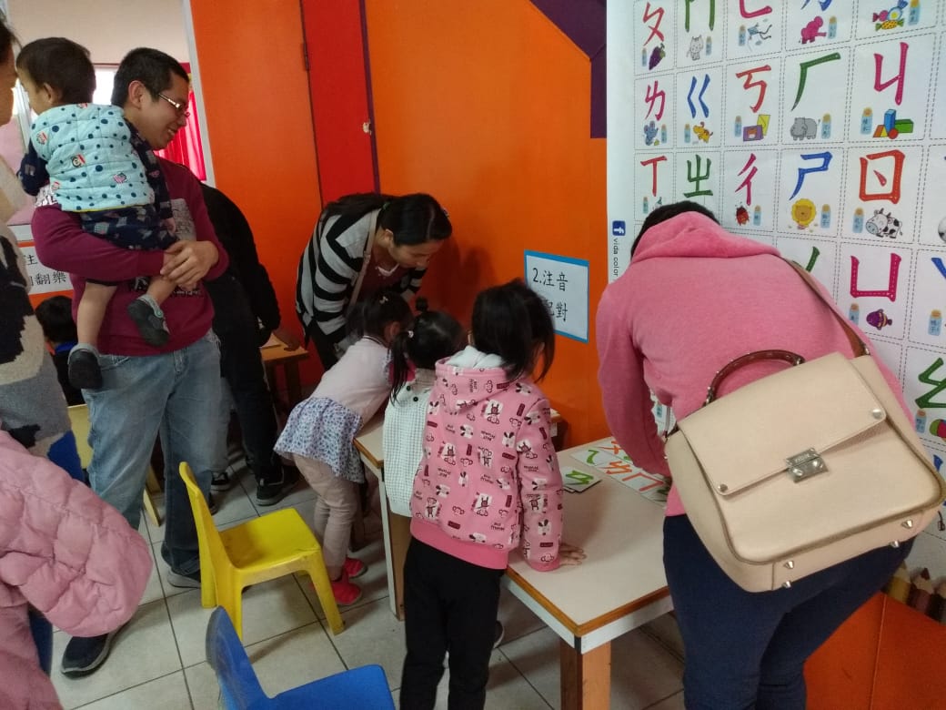 2023漢字文化節 親子注音闖關語文活動4