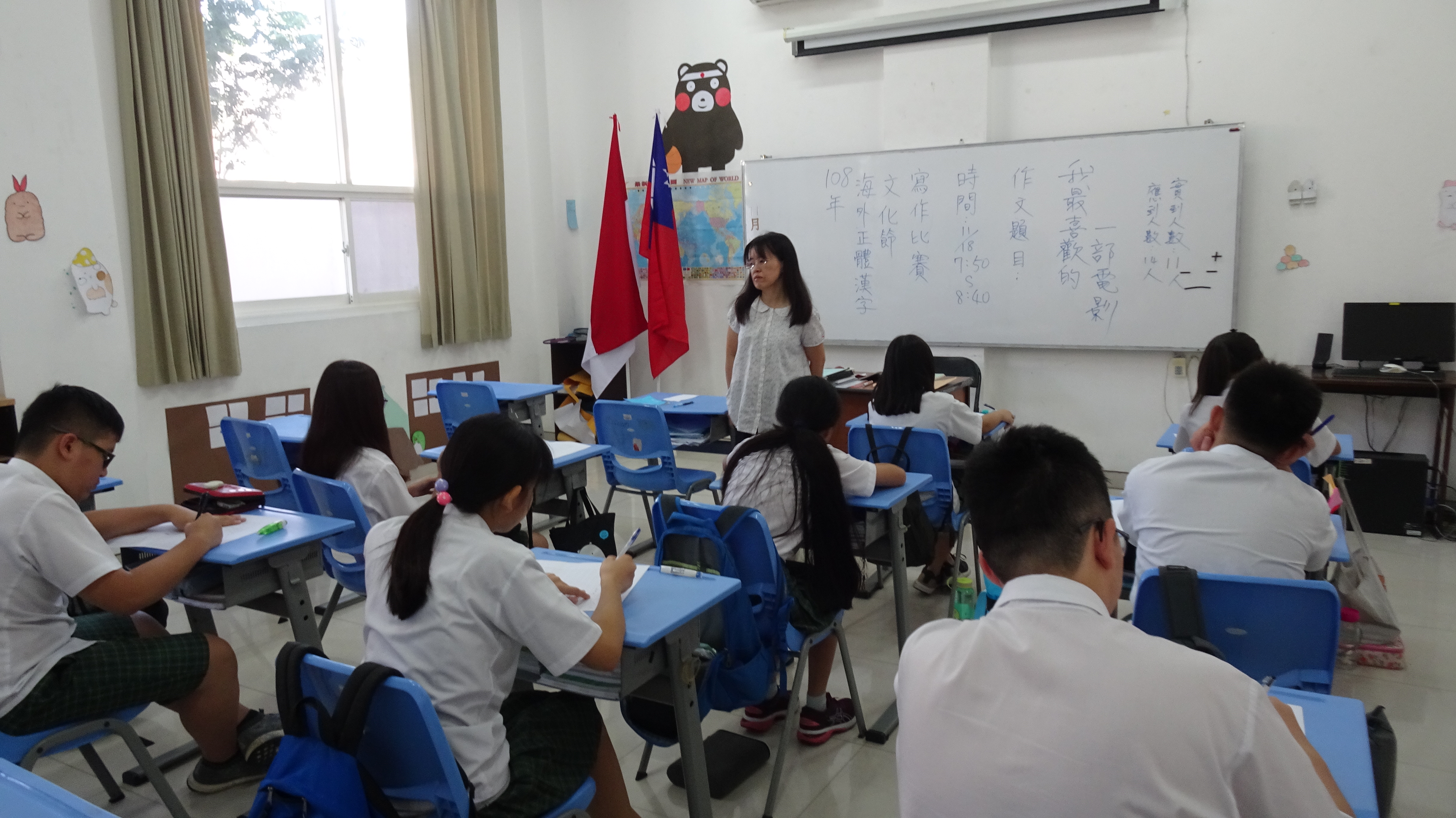 中學部作文比賽