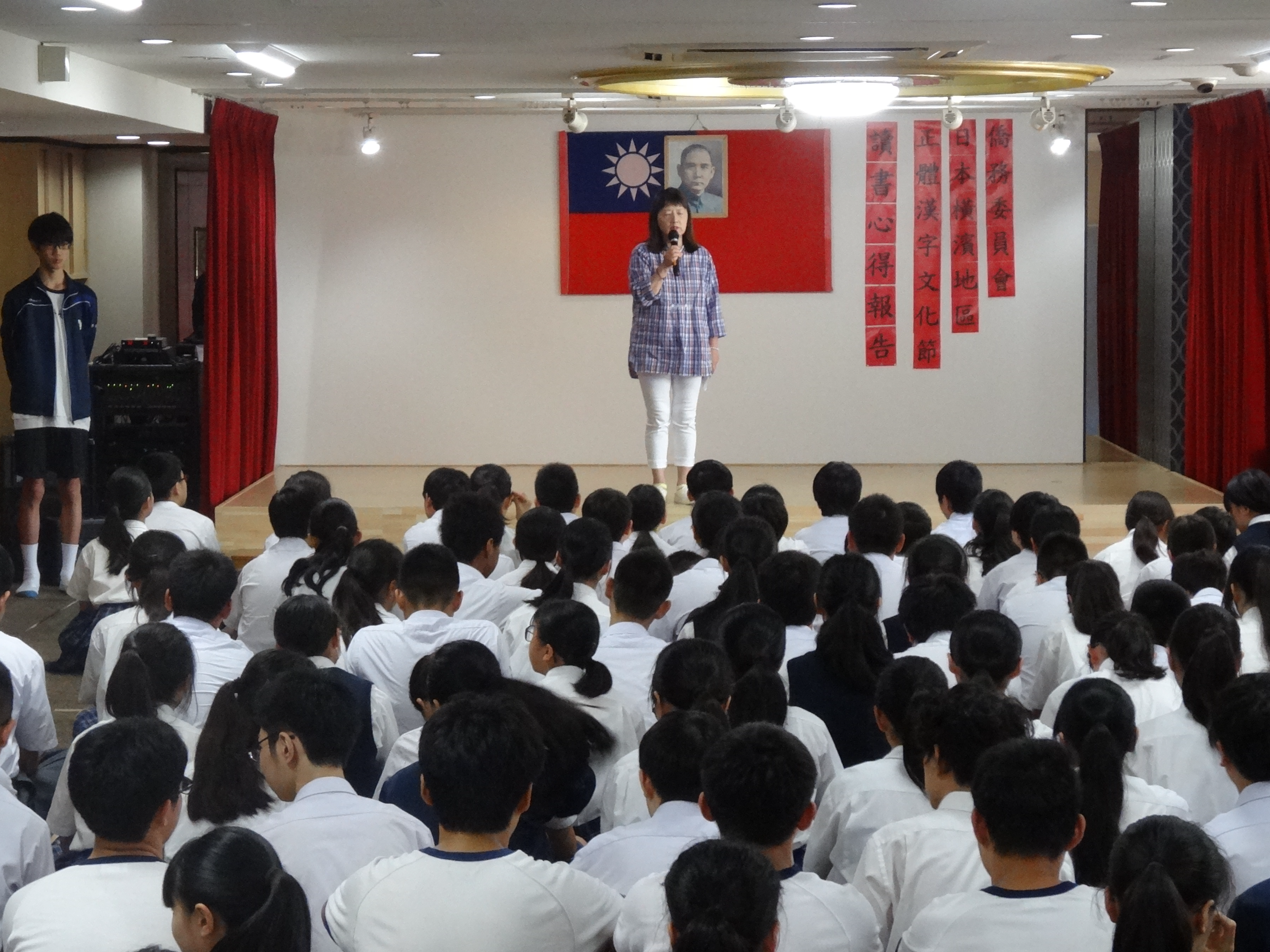 橫濱中華學院2019年海外正體漢字文化節-讀書心得報告發表比賽圖片