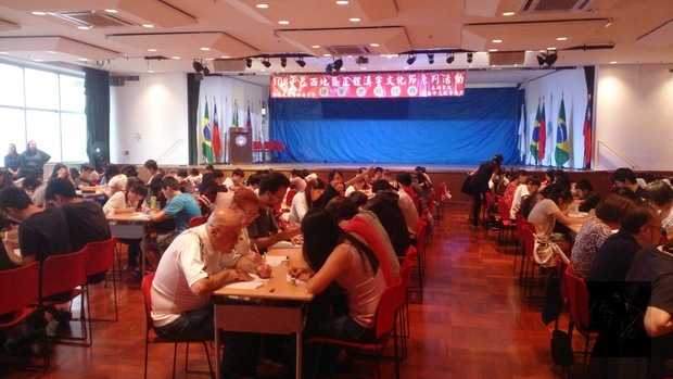 本次硬筆書寫比賽有許多巴西籍人士報名參加，一筆一劃勾勒出正體中文字之美。