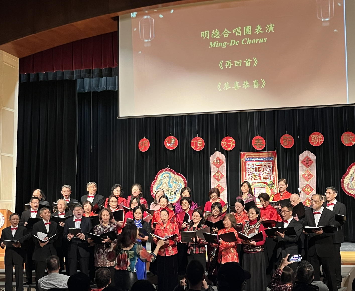 明德中文學校2025年新春聯歡會3