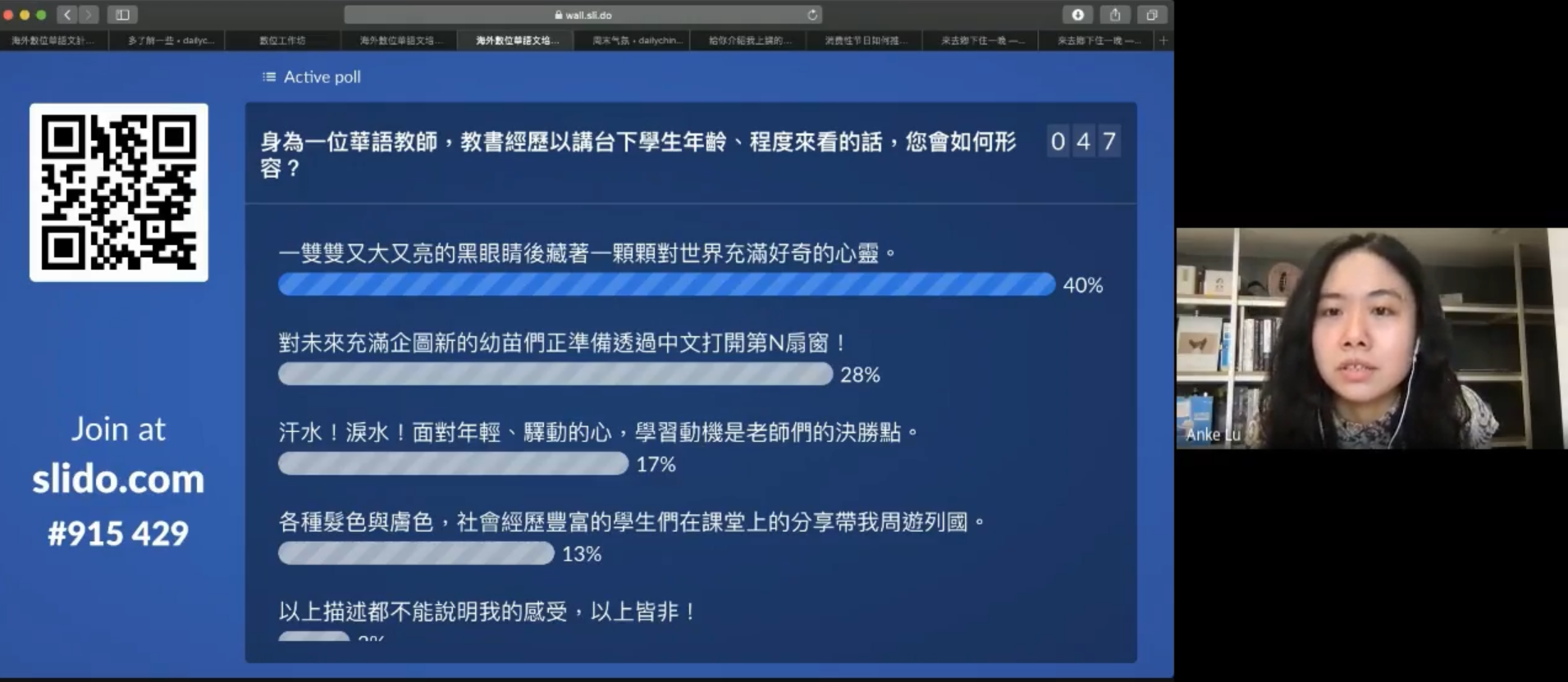呂璯敏老師使用Slido線上調查學員教學經驗。
