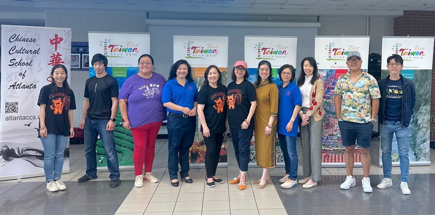 由左至右：家長會副會長李霞，教師陸定芳，副校長夏忠菁，家長會會長Cindy Cao，校長林香蘭，董事長邱婷蘭，教師何佩君，教師許良禎，董事Andrew Peter ，Georgia Tech 臺灣學生會前會長Nealson