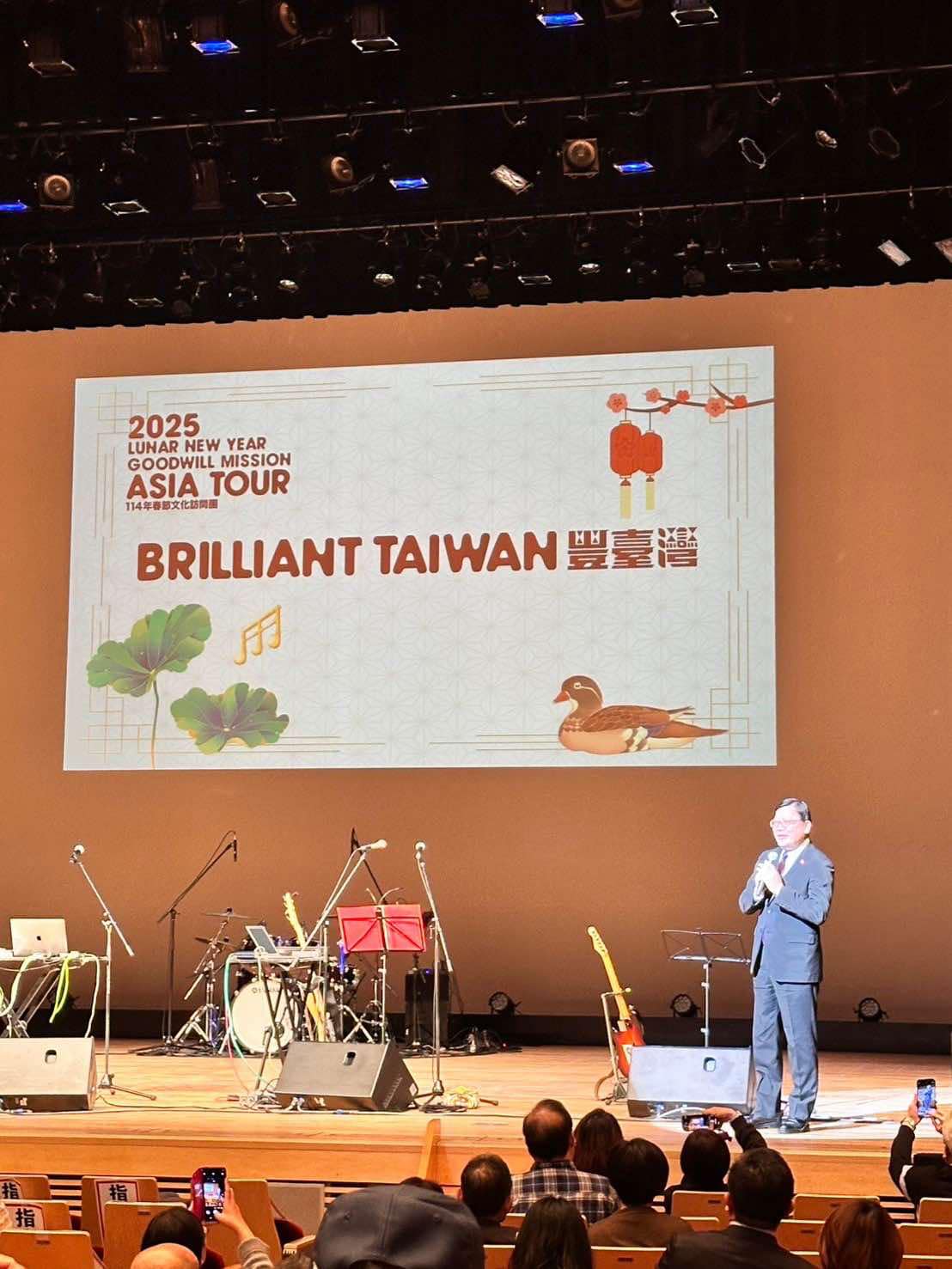 台北駐大阪經濟文化辦事處洪英傑處長致詞