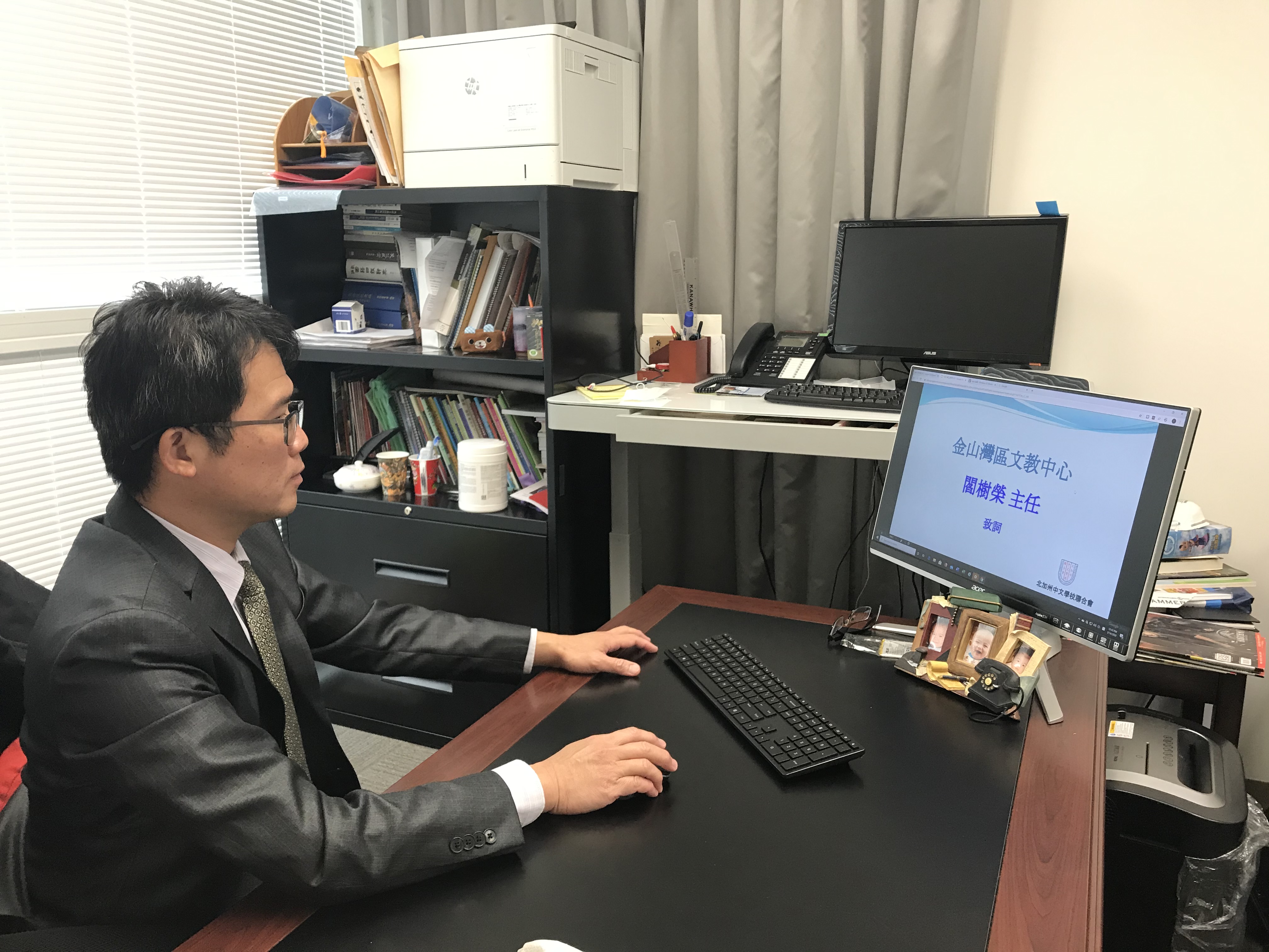 金山灣區僑教中心閻主任特別上線致詞勉勵與會者