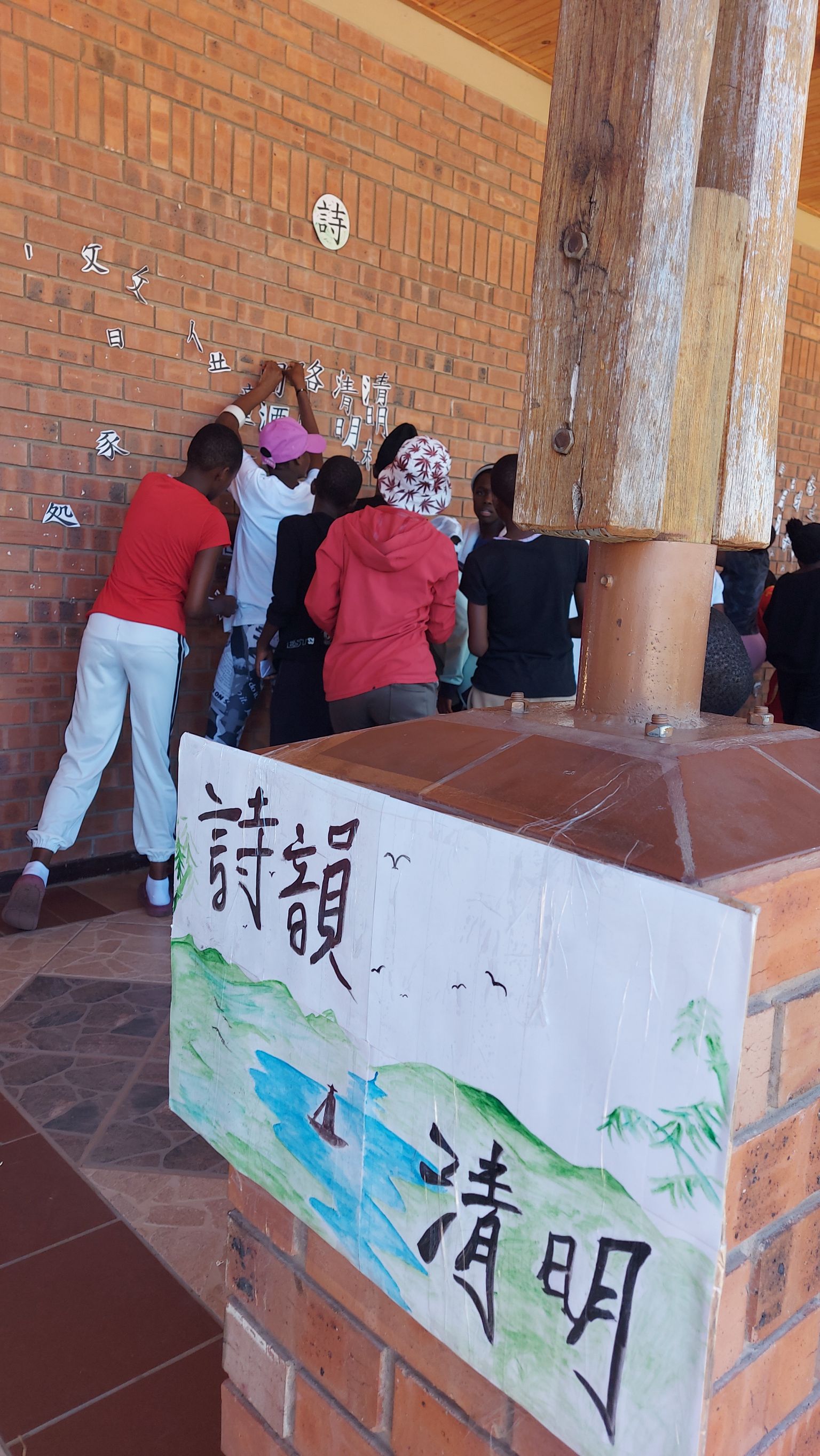 詩韻清明拼字拚詩賽