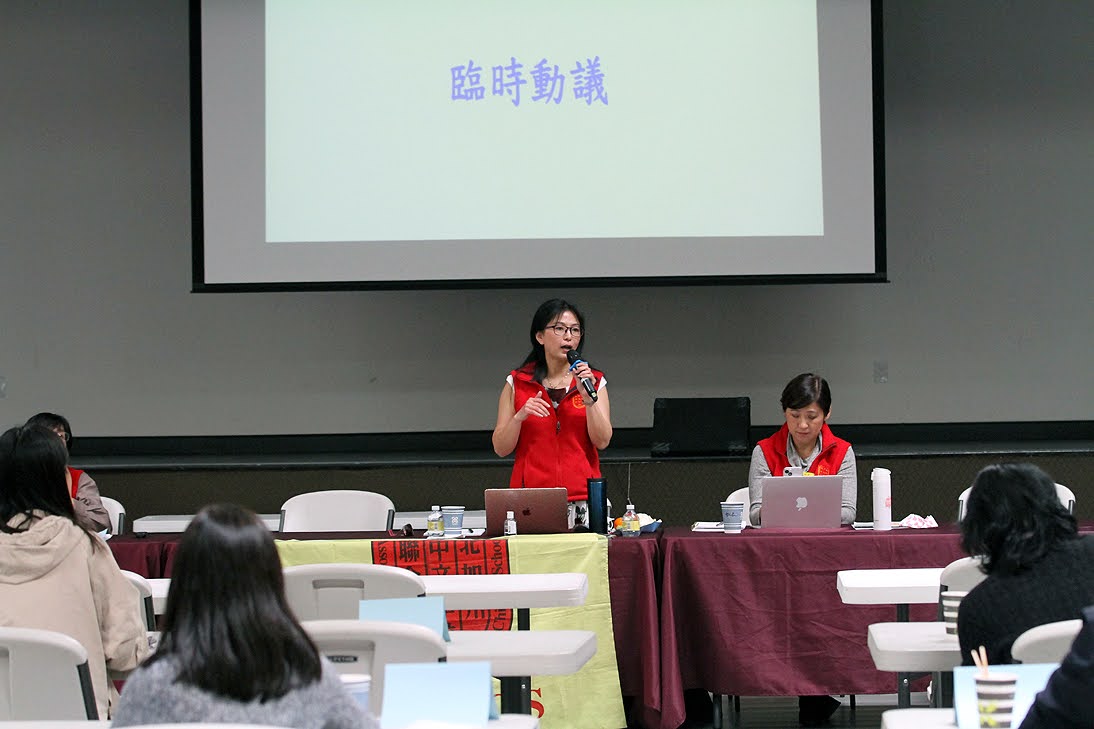 李亭儀會長主持會議