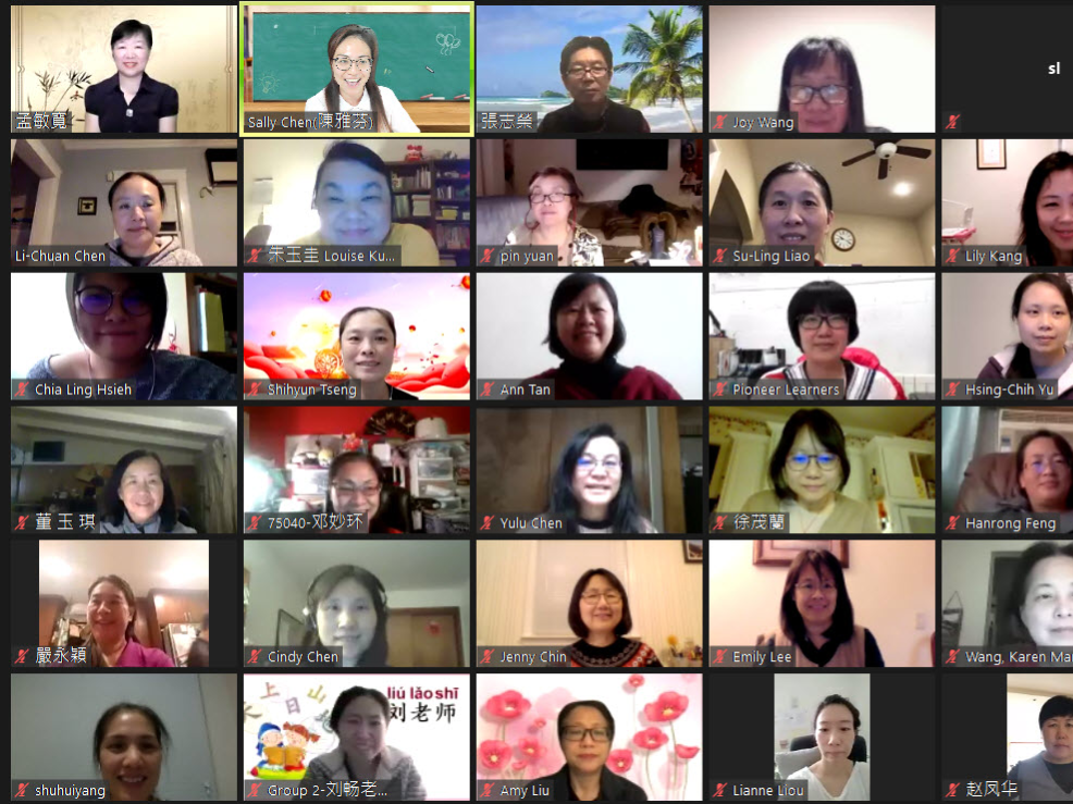 華興中文學校   2021 漢字文化節：教師研習會（線上）圖片