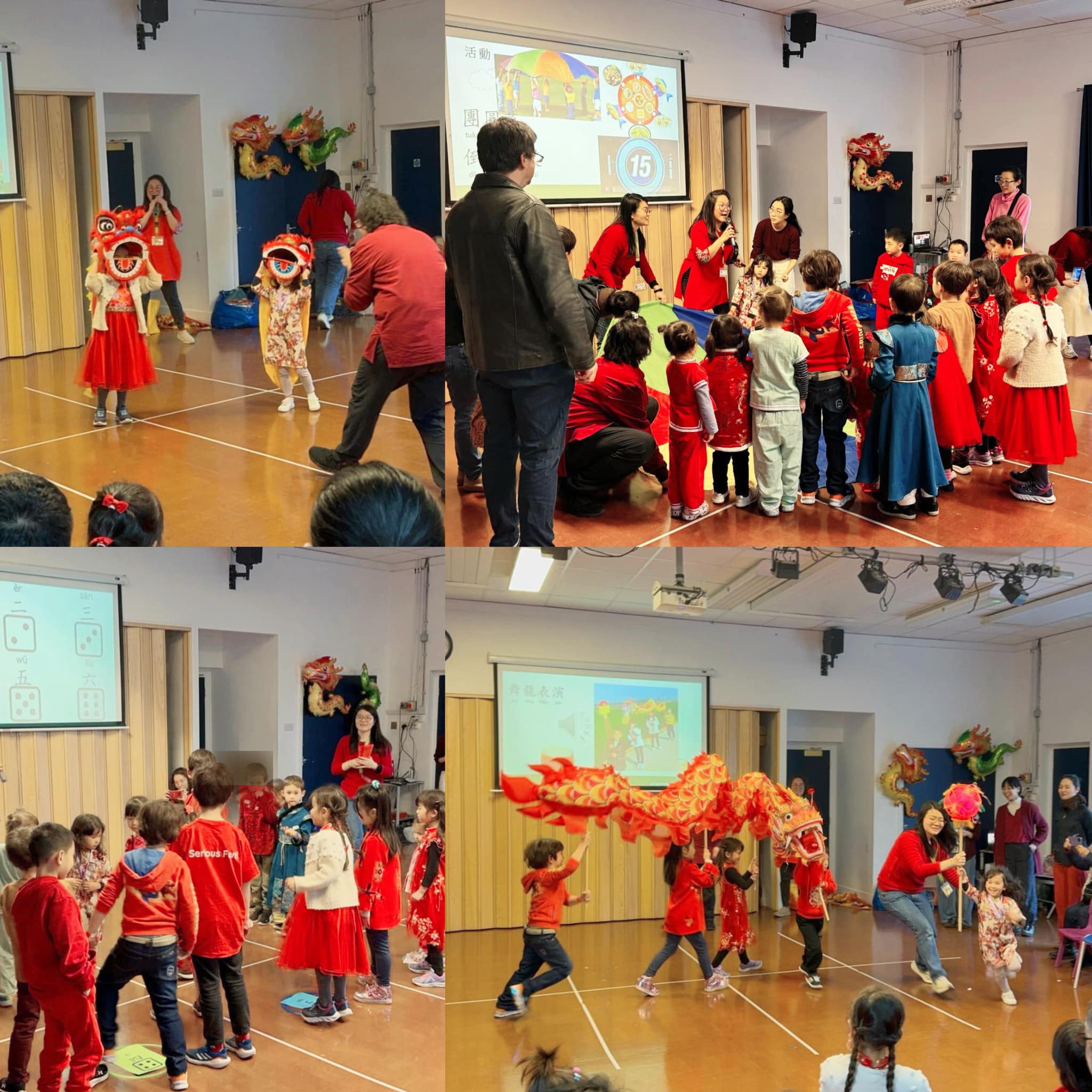 舞龍舞獅表演及親子趣味遊戲