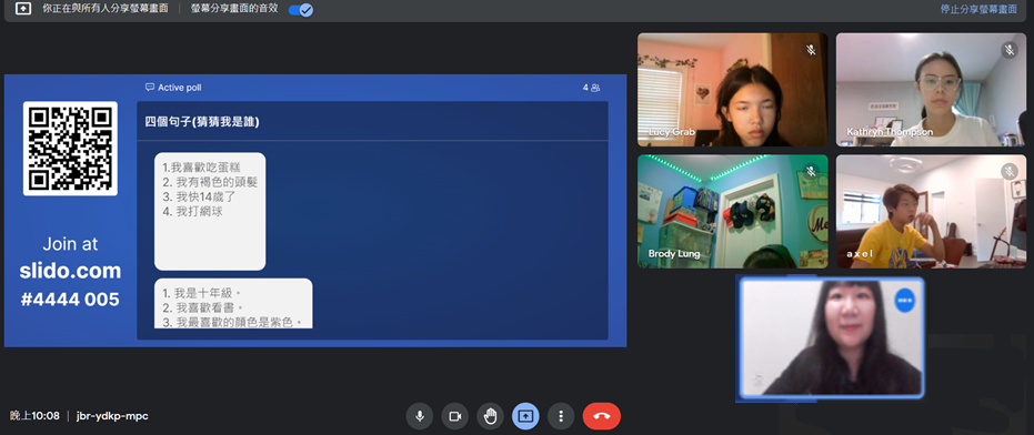 靈活運用多種教學方式，搭配多媒體網站讓學生用不同的方式進行操練。