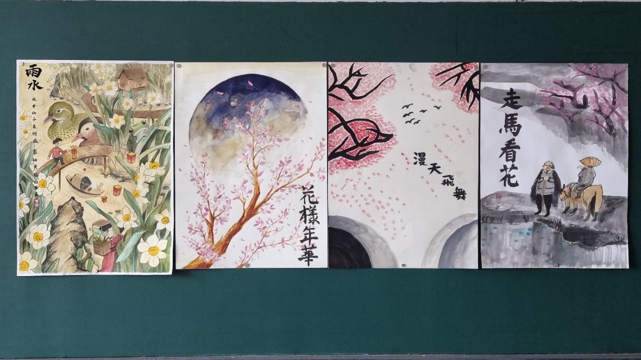 韓國仁川華僑中山中小學   2021 正體漢字文化節系列活動與120周年校慶3