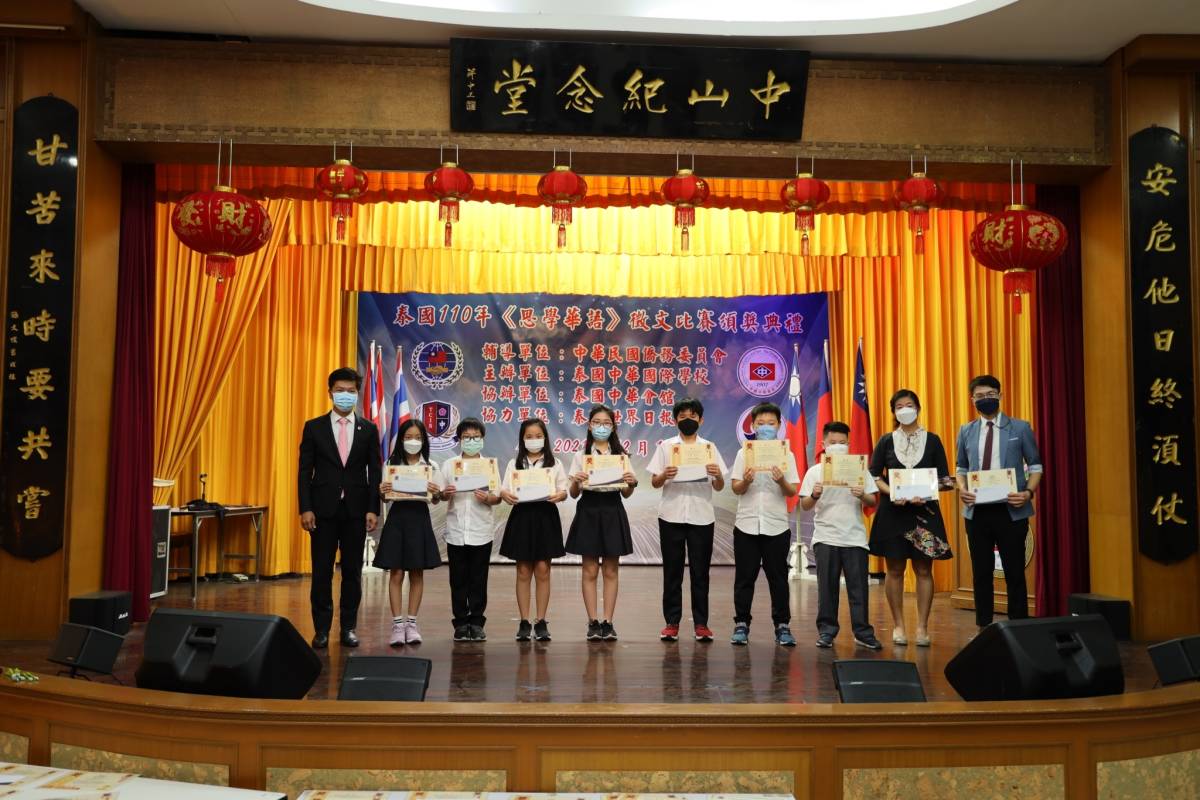 小學組得獎學生與指導老師以及章維斌董事長合影