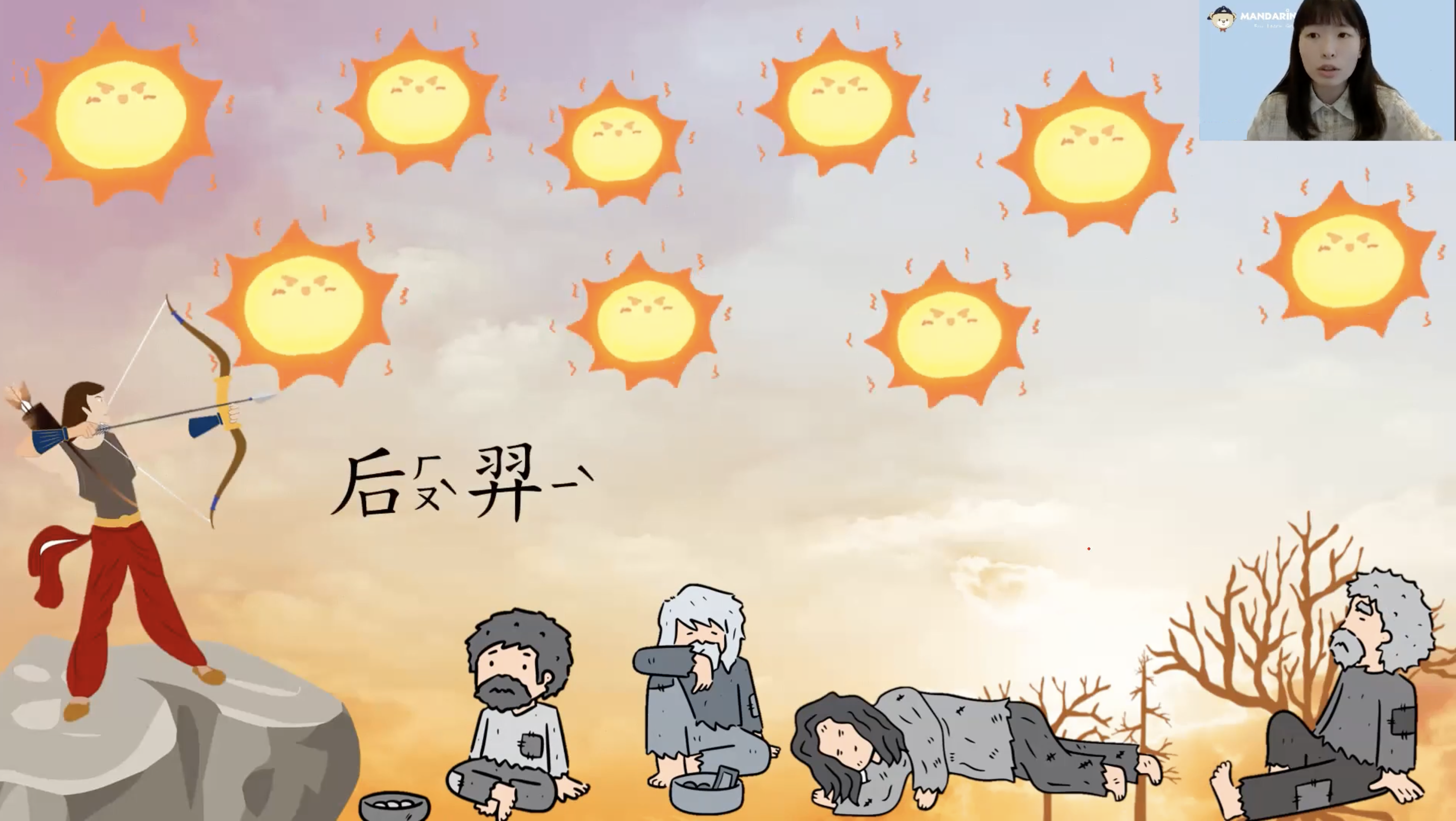 Mandarin Go 傳統故事 - 嫦娥奔月與后羿射日的故事