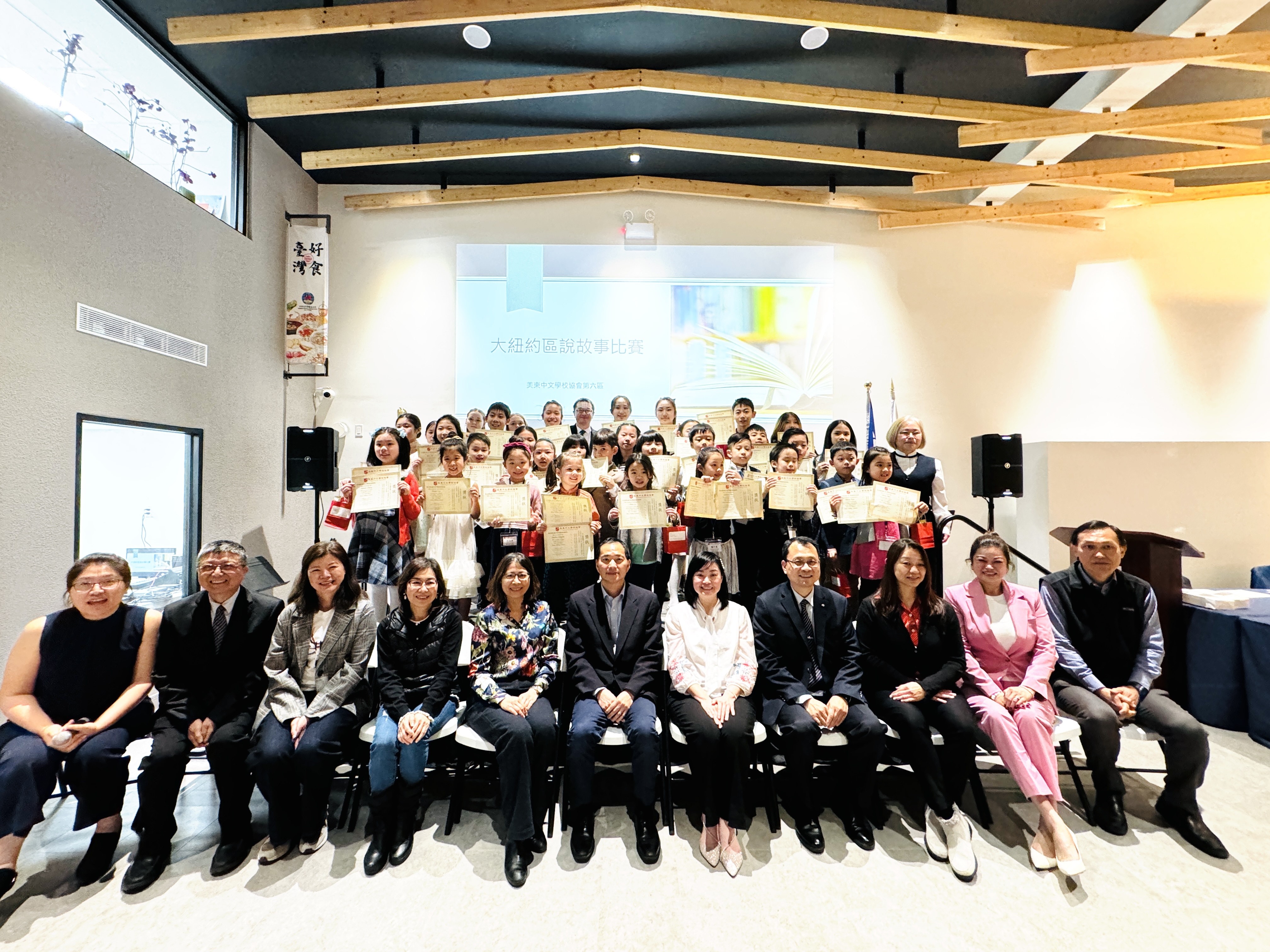 頒獎後全體大合照