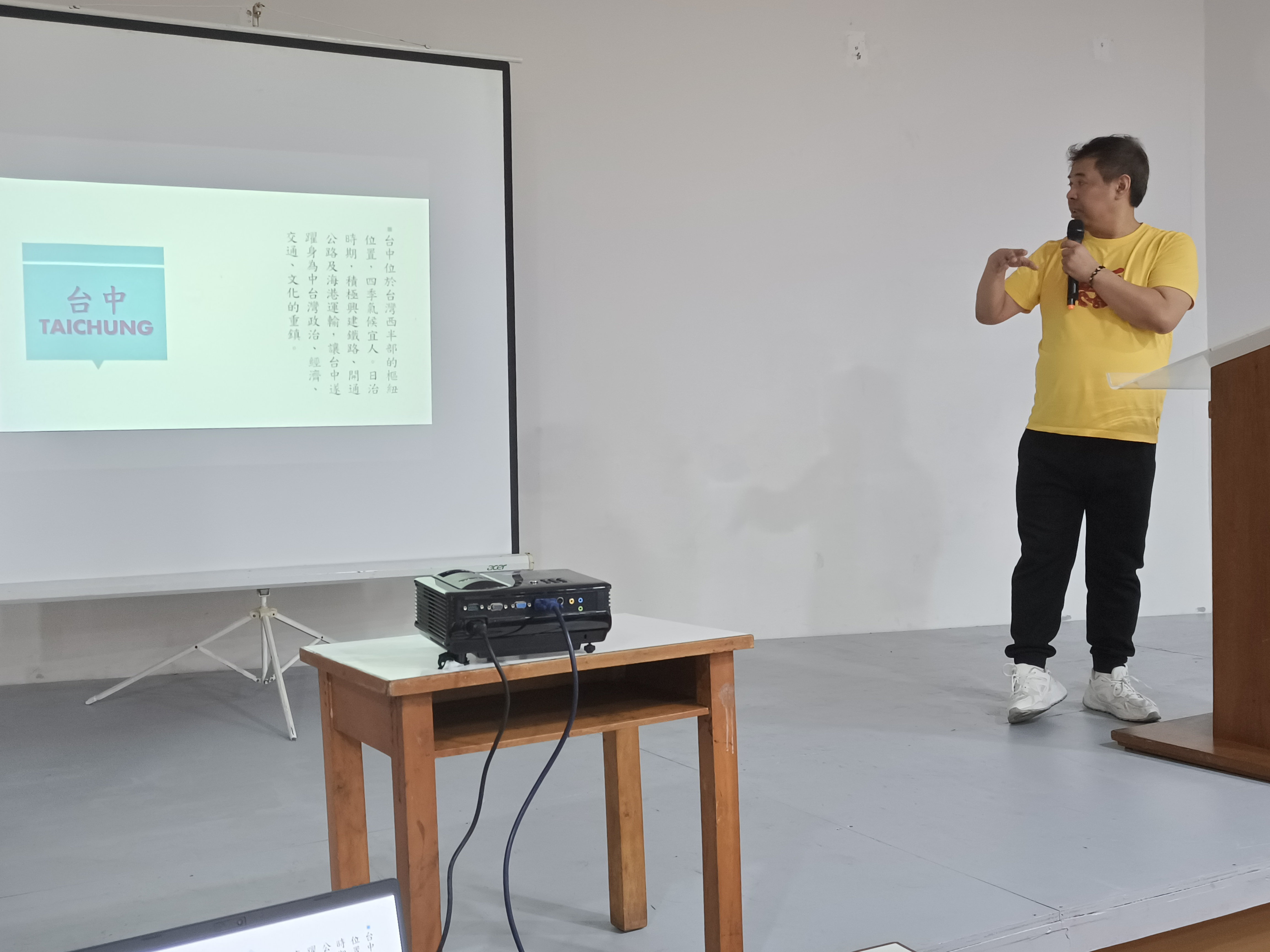 黃思華校長講課介紹台中景點及美食