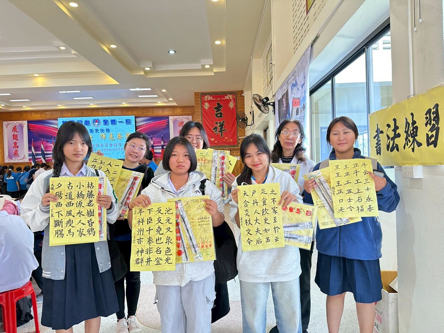 學生練習書法作品