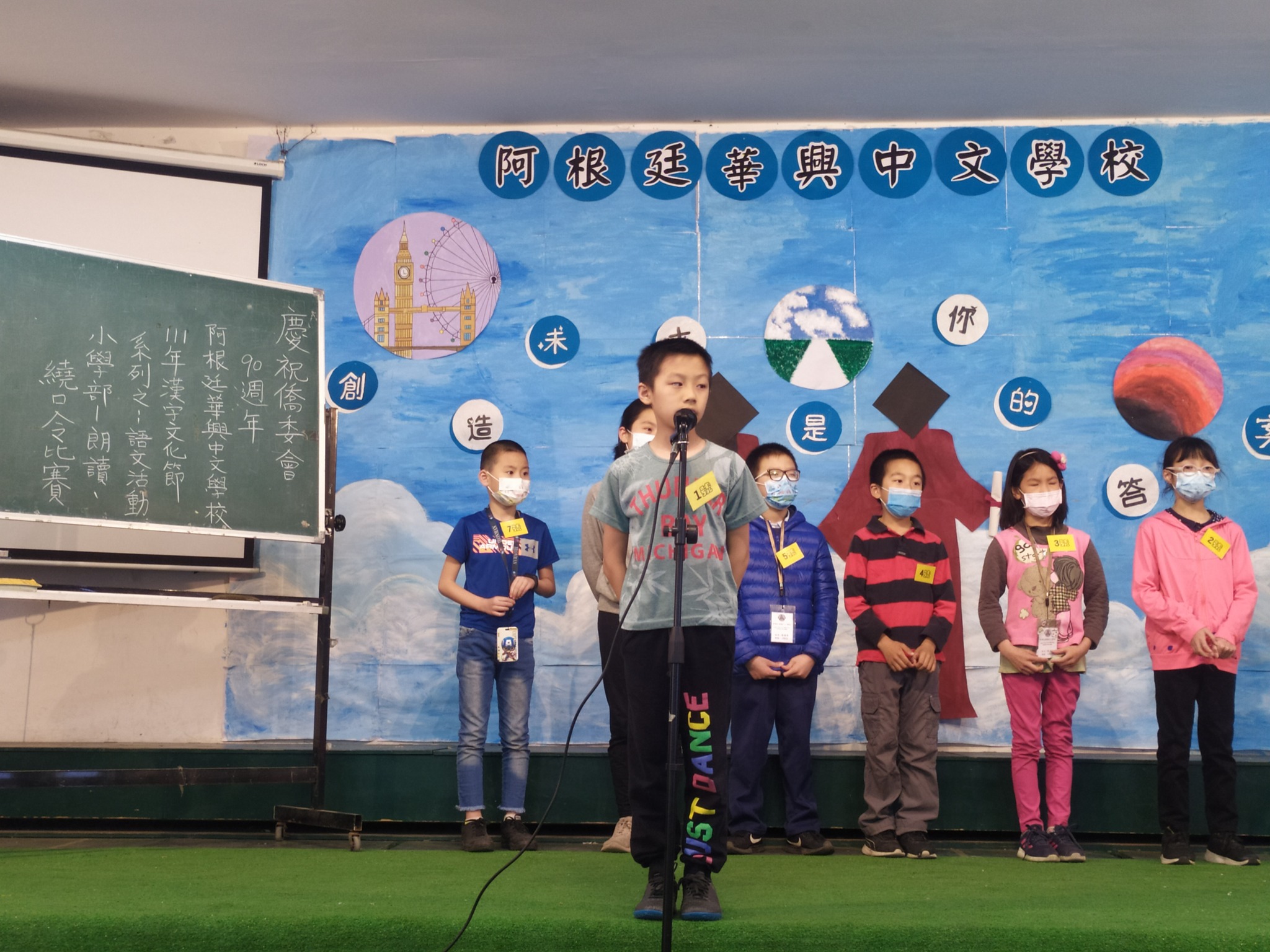 華興2022小學部朗讀比賽(詩詞、繞口令、優美文章) 2