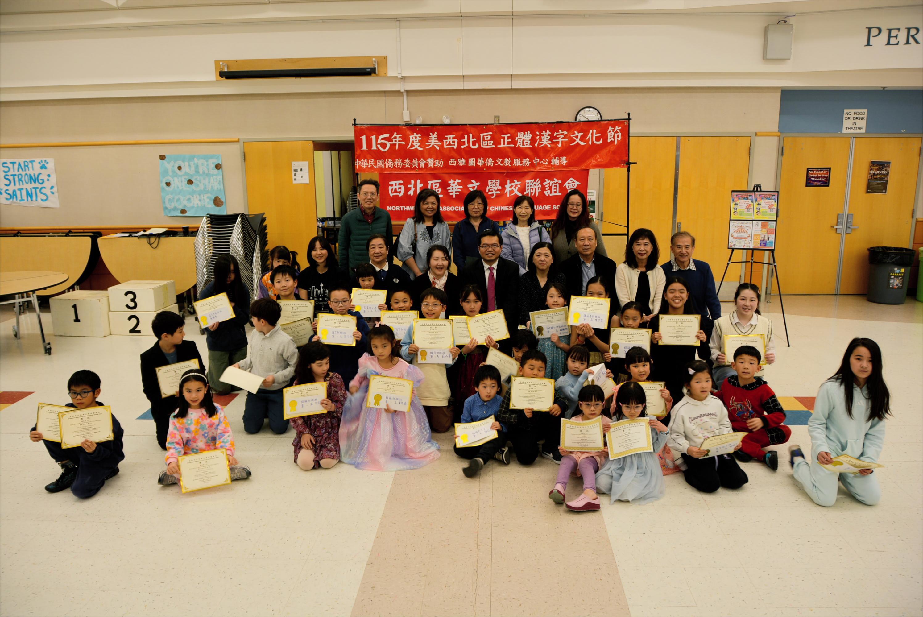 王主任，林會長和各承辦學校校長與全體得獎學生們大合照