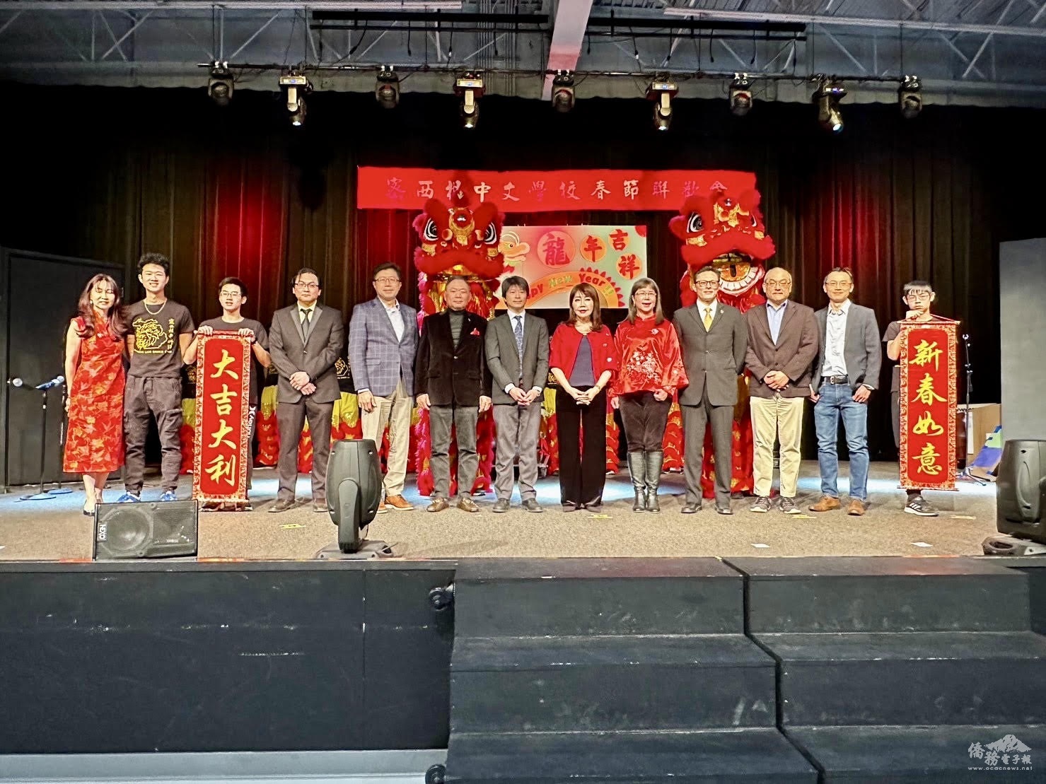 與會嘉賓恭賀大家新年快樂 (由左至右為賀婉青、蔣立閎、李威儒、 鄭偉明、蔣序龍、李維灝、蔡季穎、盧曼菁、張虹、林志嘉、李君豪、陳彥良、陳長文)