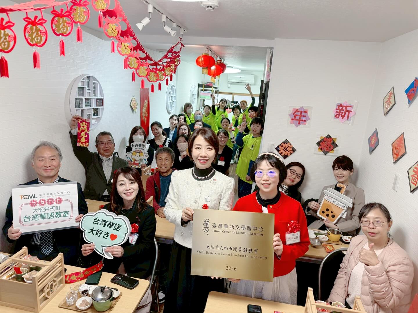 西日本首座臺灣華語文學習中心在大阪弁天町揭牌 語言融合文化展現臺灣華語特色