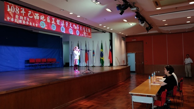 巴西組參賽者各個有備而來且全力以赴.追求最佳表現