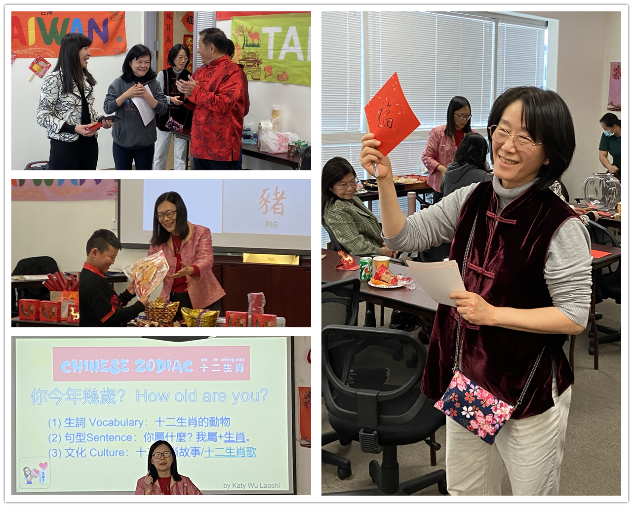 矽谷臺灣華語文學習中心TCML「2023秋季班結業式暨農曆春節文化教學成果展」十二生肖文化教學演示