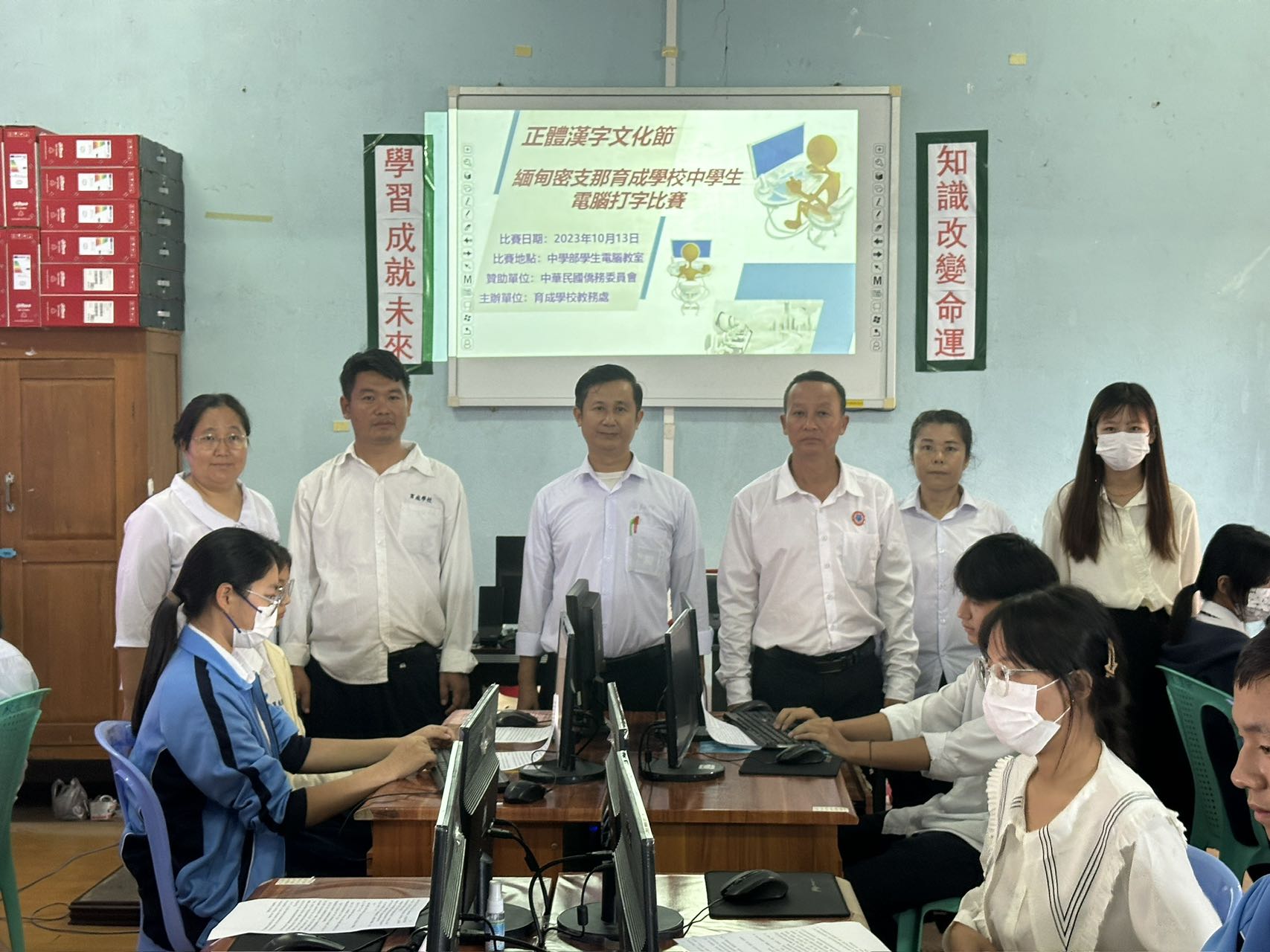 學校尹勝邦校長、彭安靖副校長、教務主任鄺瑛瑛老師、校長秘書及教師臨場合影