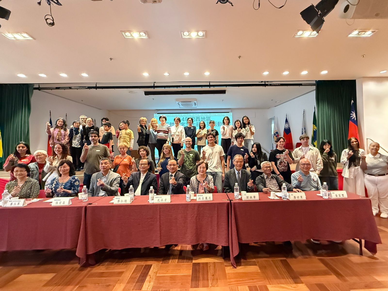 貴賓和參加巴西人組合照