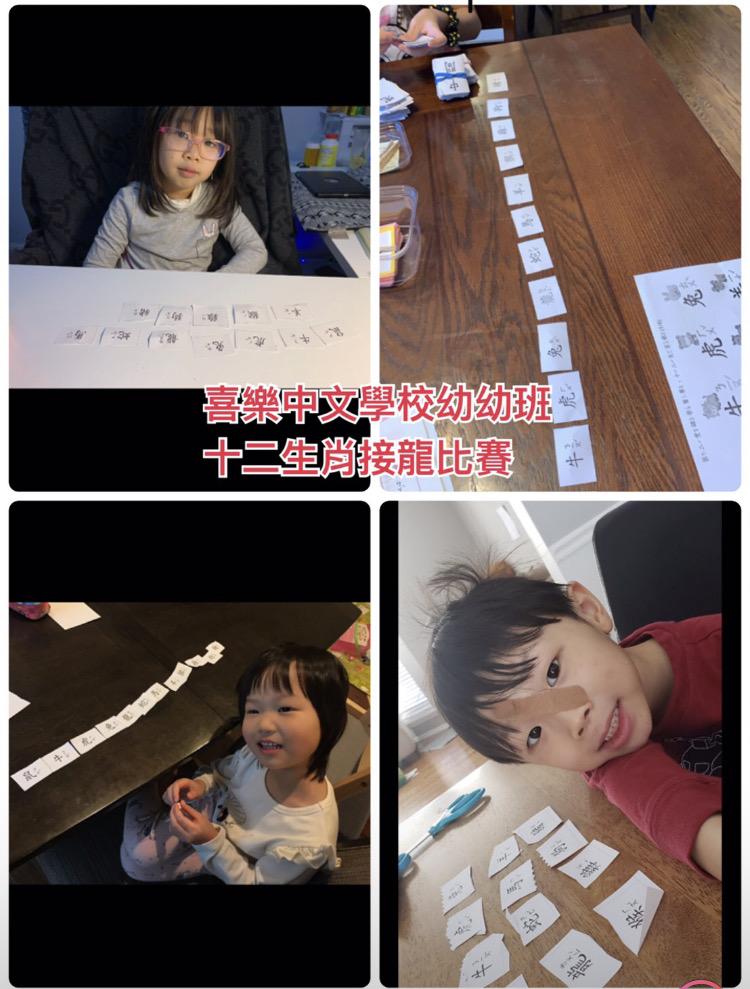 2021-Q1 幼幼班2
