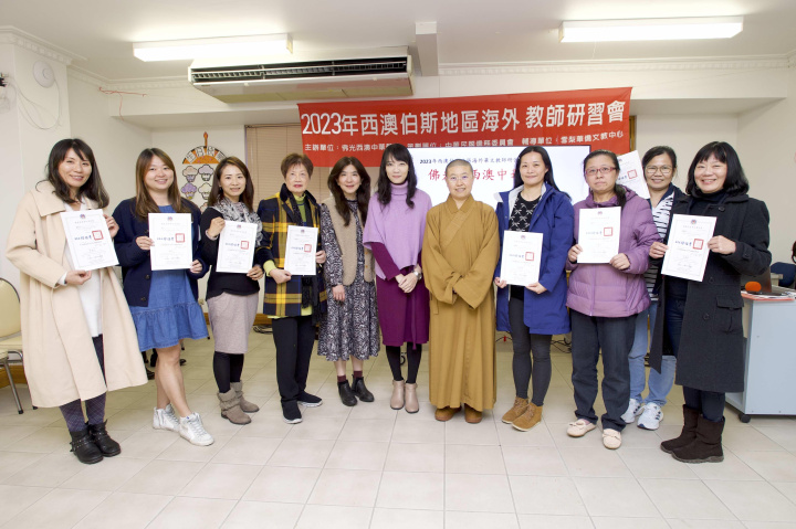 妙博法師與結業學員合照