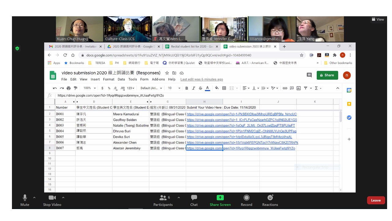 由左到右分別為：新英格蘭中文學校協會會長—黃冠群、朗誦比賽負責人—路永宜老師、朗誦比賽評審—馮文鸞老師、朗誦比賽評分會議主持人—陳燕貞老師、朗誦比賽評審—李玉瑛老師、朗誦比賽評審—吳萍萍老師。