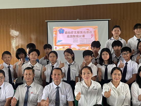 緬甸密支那育成學校舉辦「正體漢字文化節」中小學生成語默寫比賽3