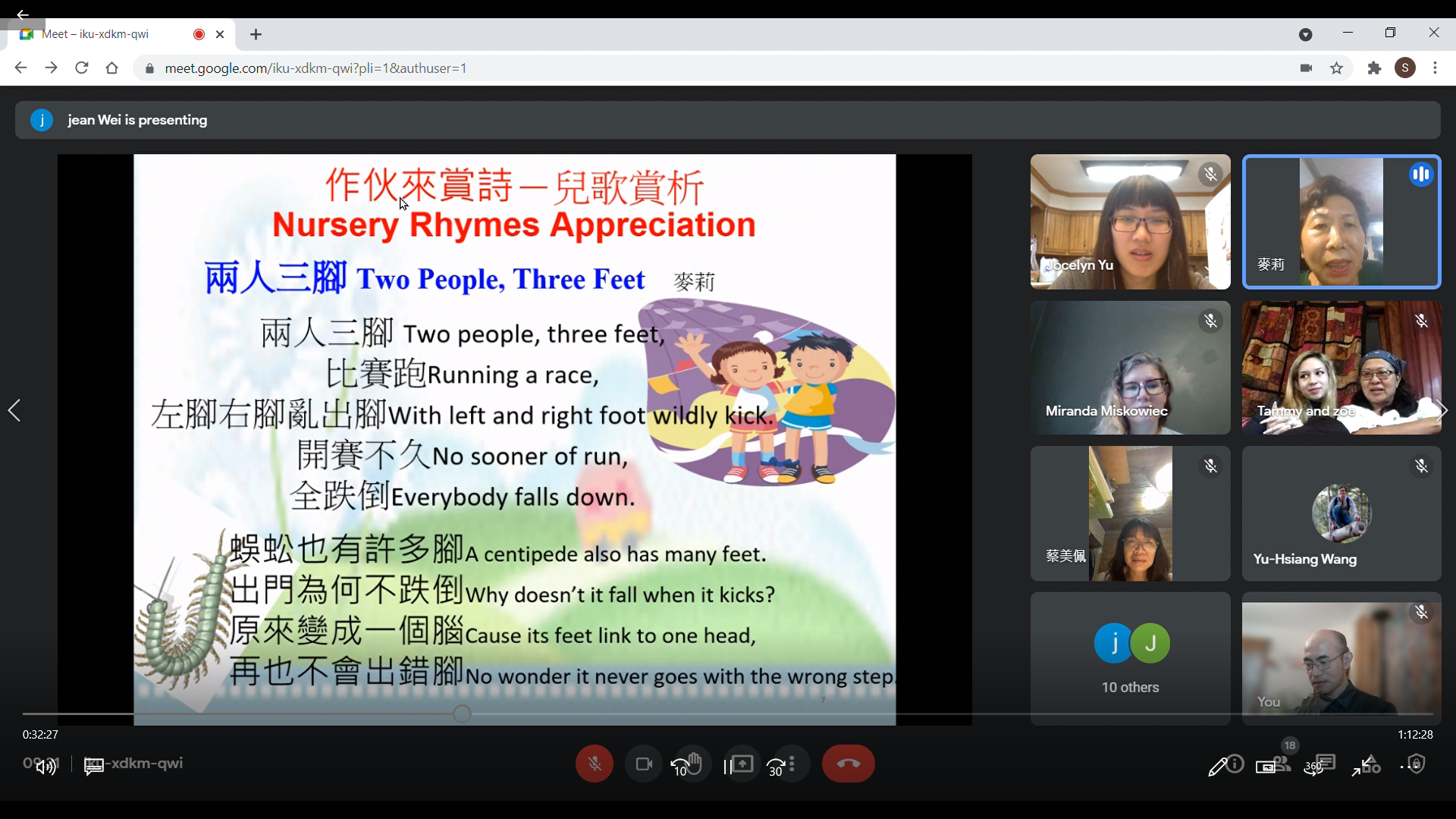美國明尼蘇達州臺灣線上圖書館舉辦2021漢字節「想想一首我的詩」3
