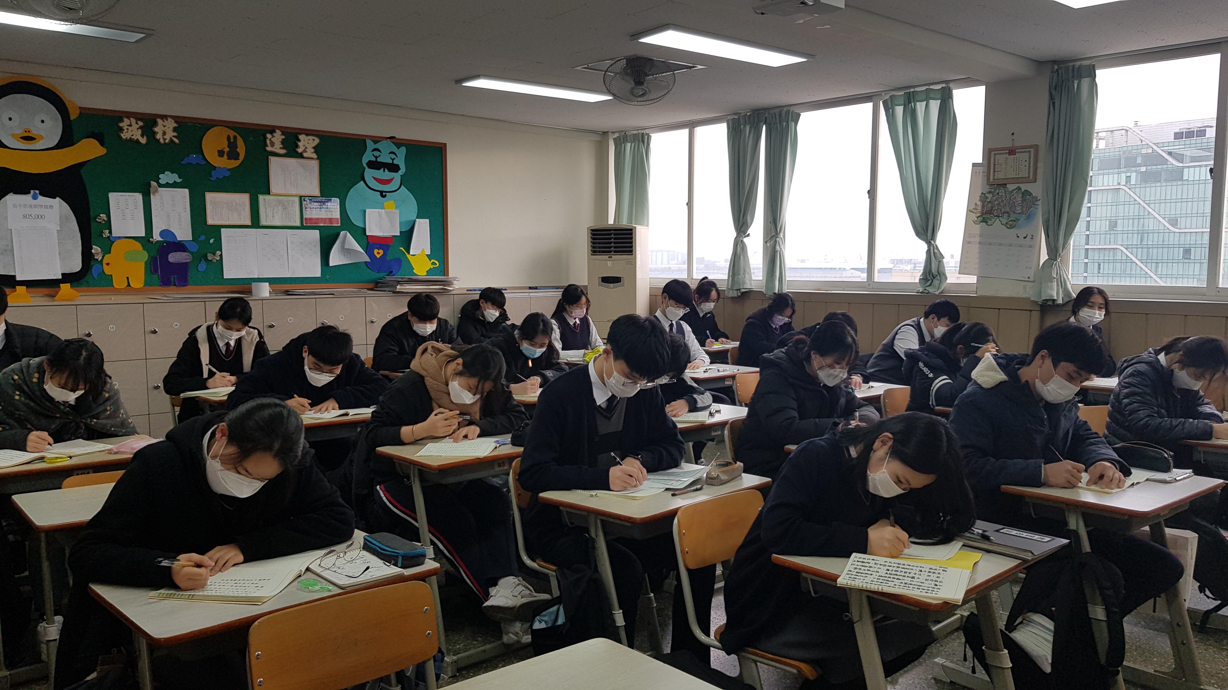 韓國仁川華僑中山中小學   2020 正體漢字文化節活動：作文比賽1