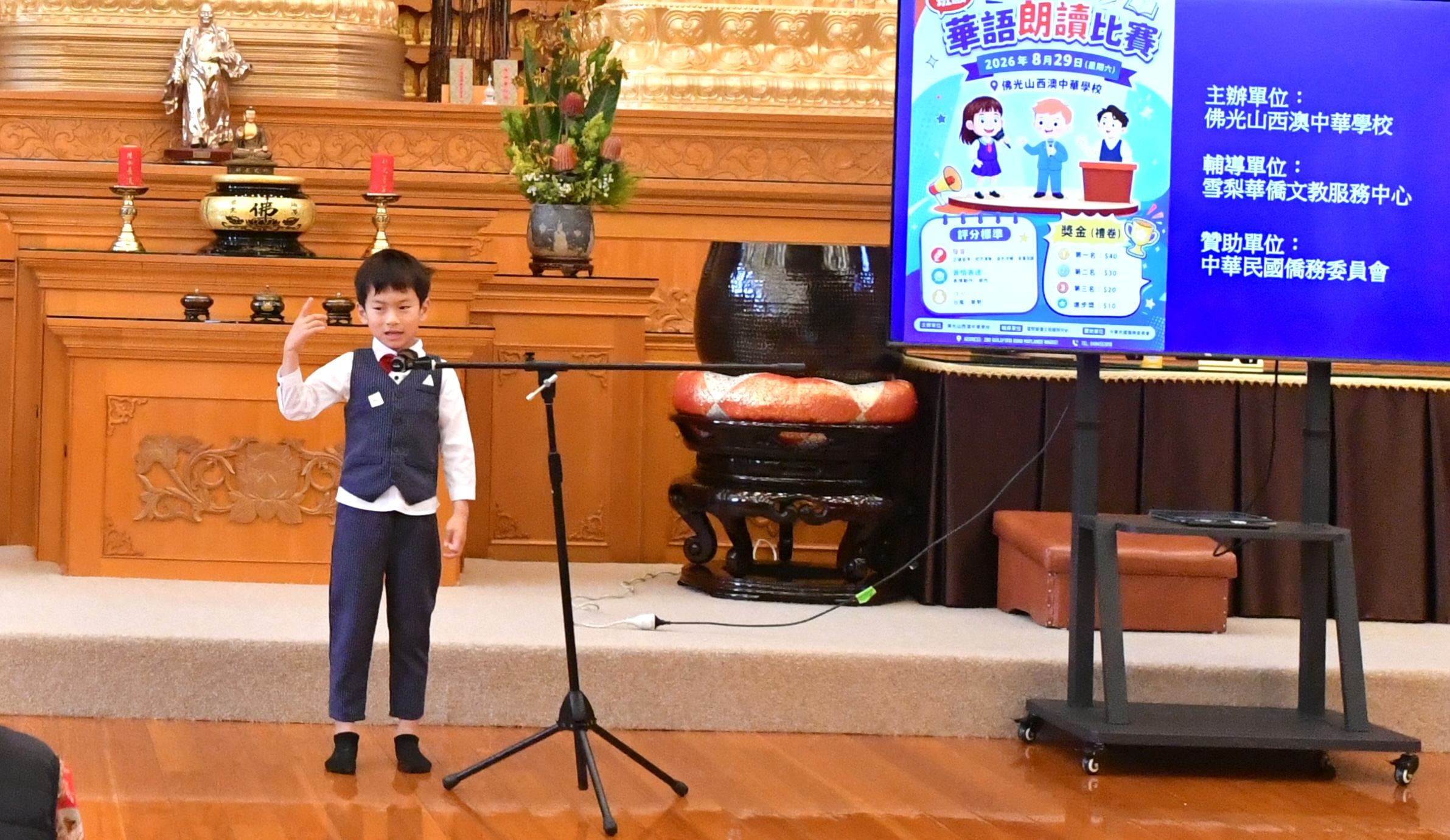 幼兒班的學生，上台參加朗讀比賽。