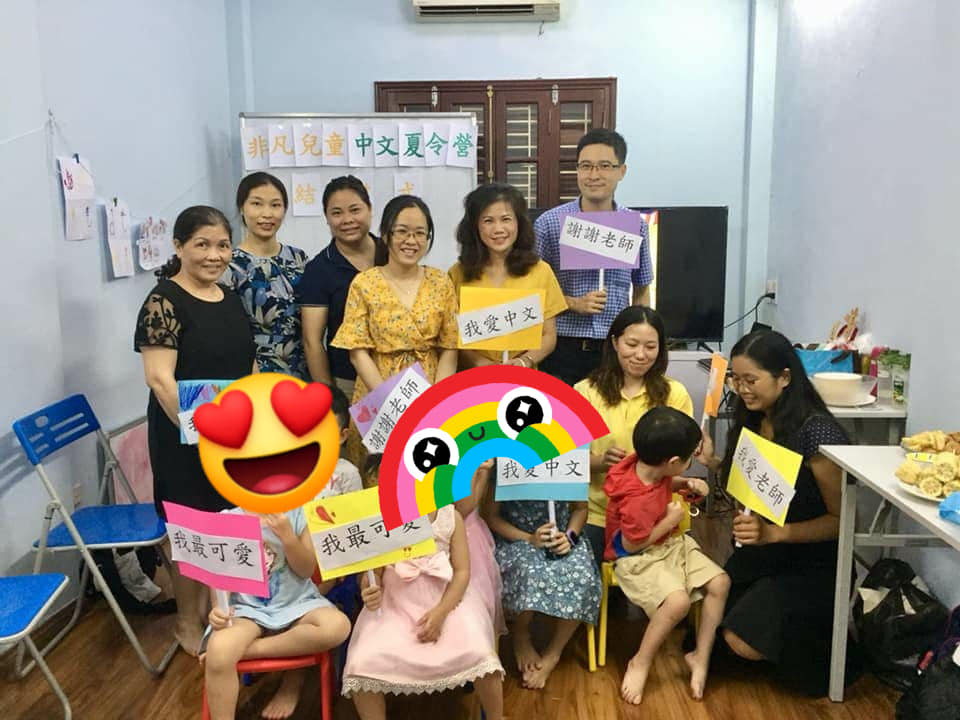 越南非凡教育中心  2020 第一屆兒童中文夏令營圖片