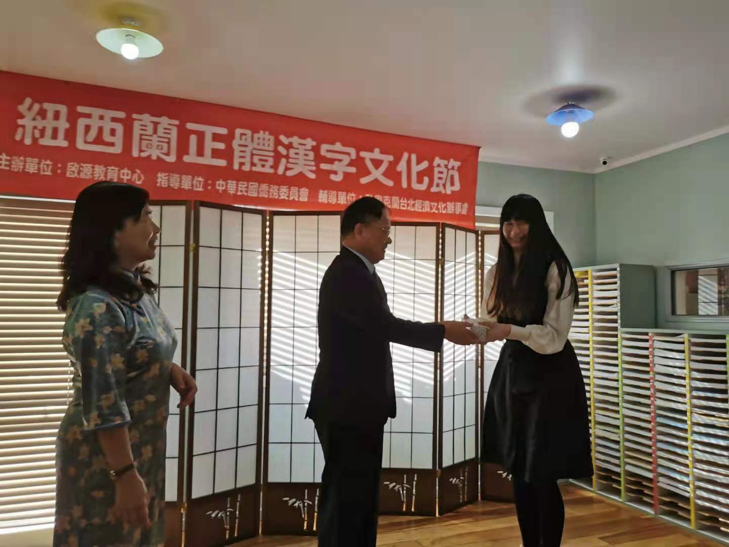 奧克蘭經濟文化辦事處鍾秘書頒發「表現最佳獎」給林嘉悅。