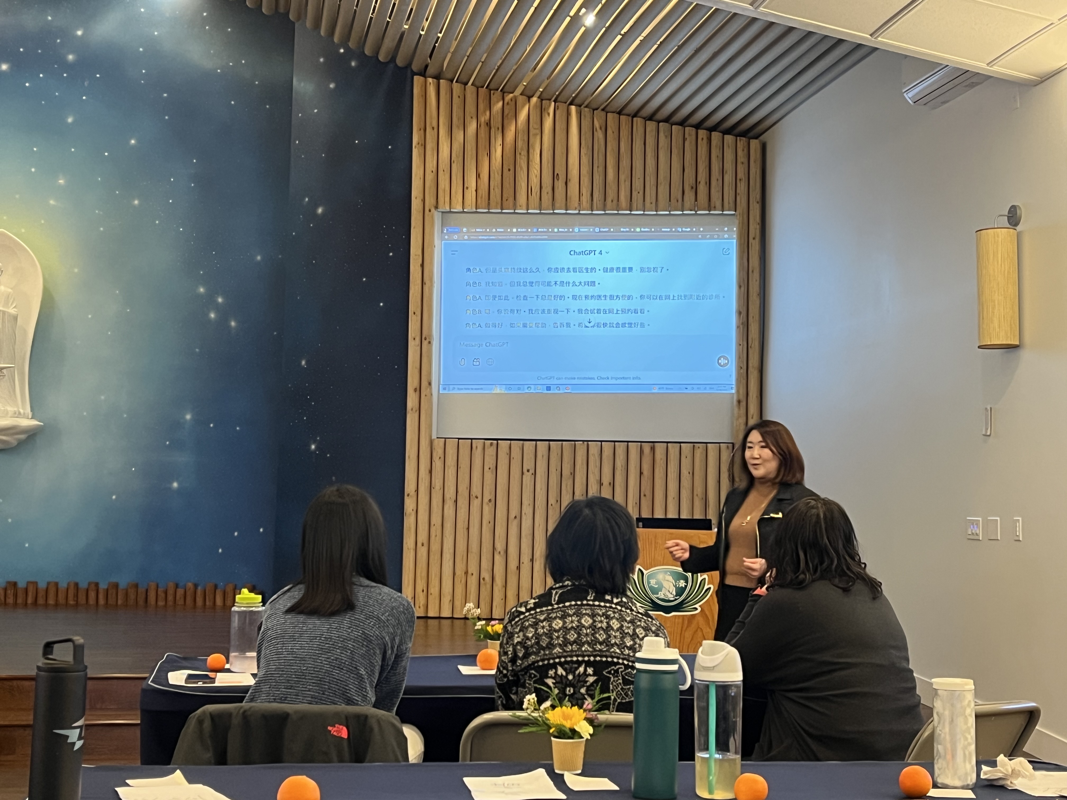 中華學院鄭采恩校長「AI新紀元」