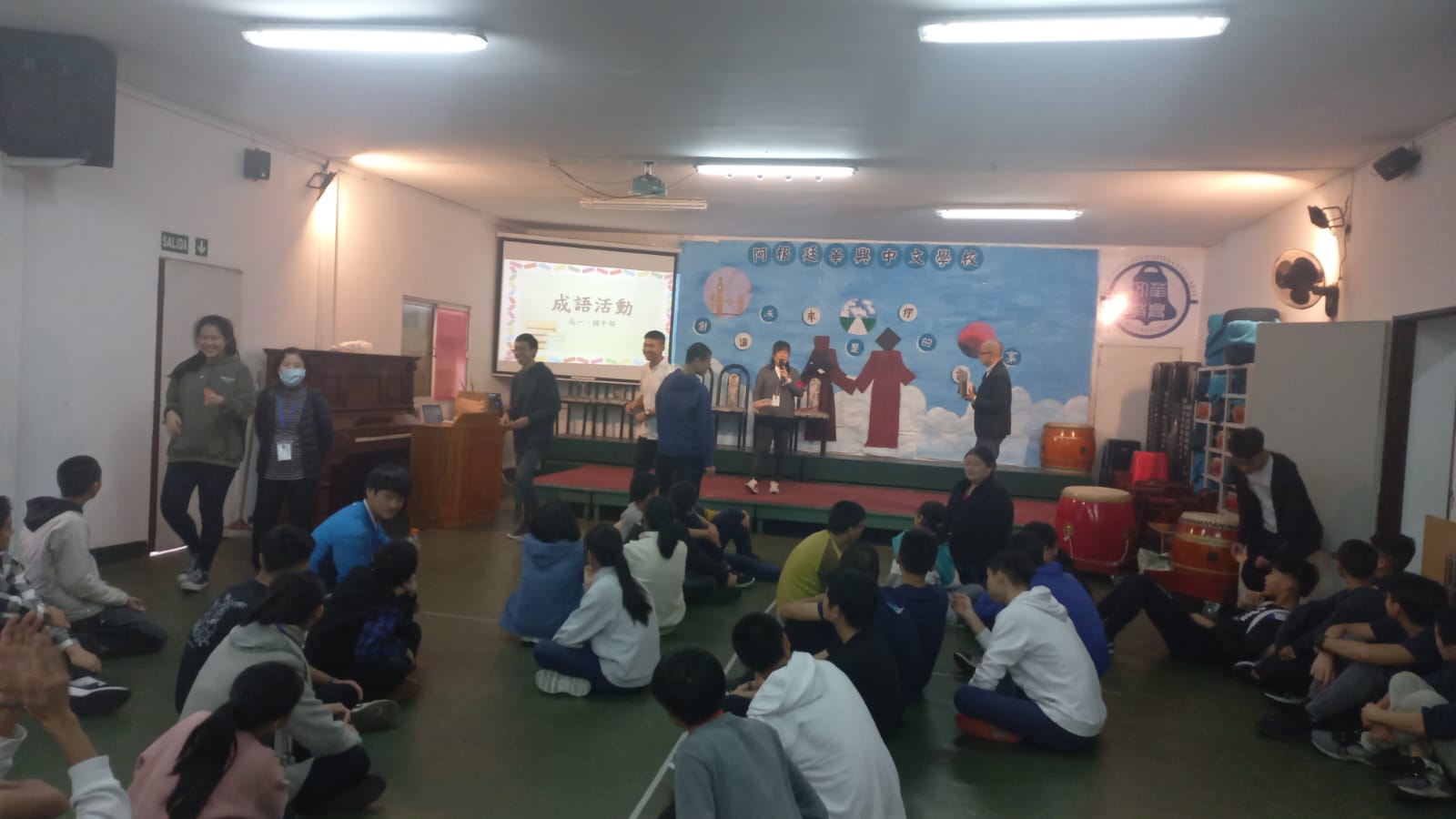 2023漢字文化節-中學部成語比賽4