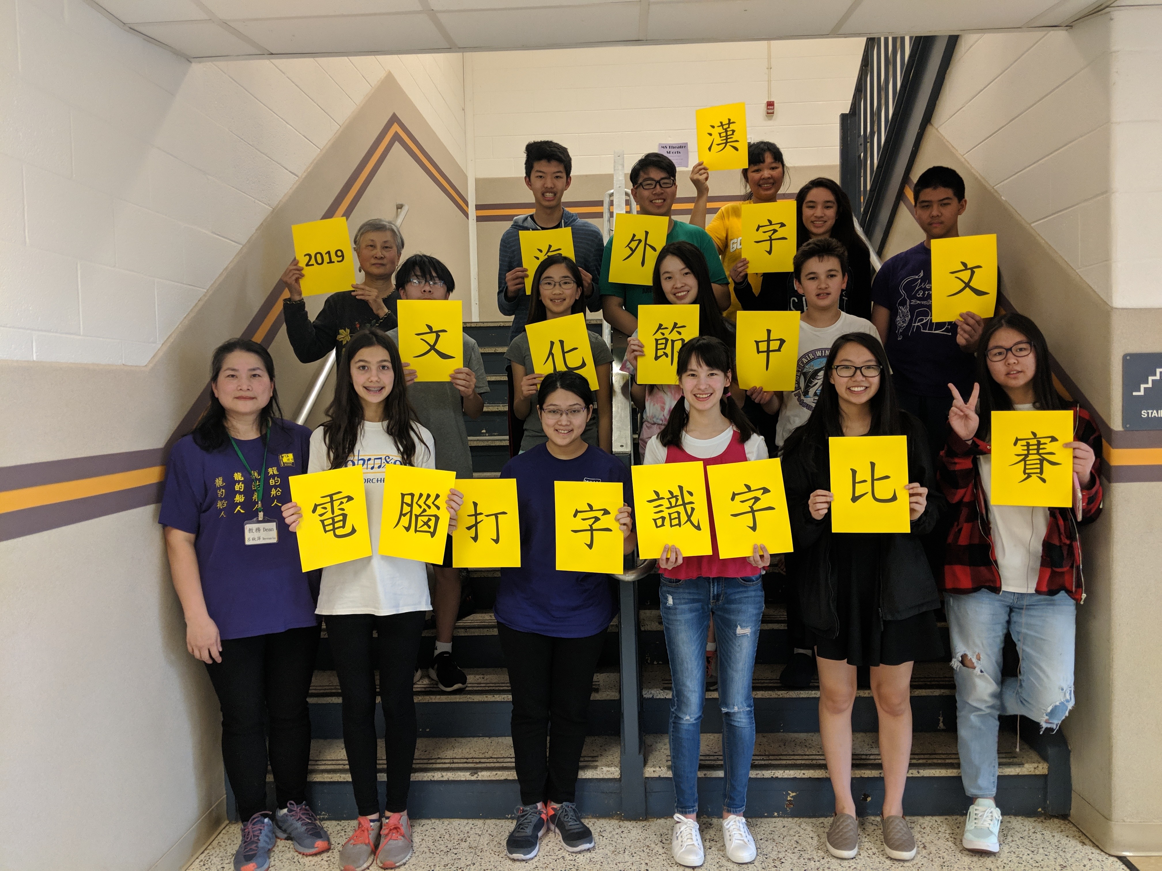 呂秋萍教務主任與所有參賽同學合影