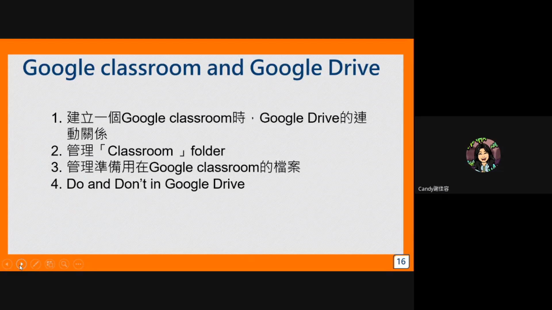 謝佳容老師以PPT簡報向學員說明教學內容。