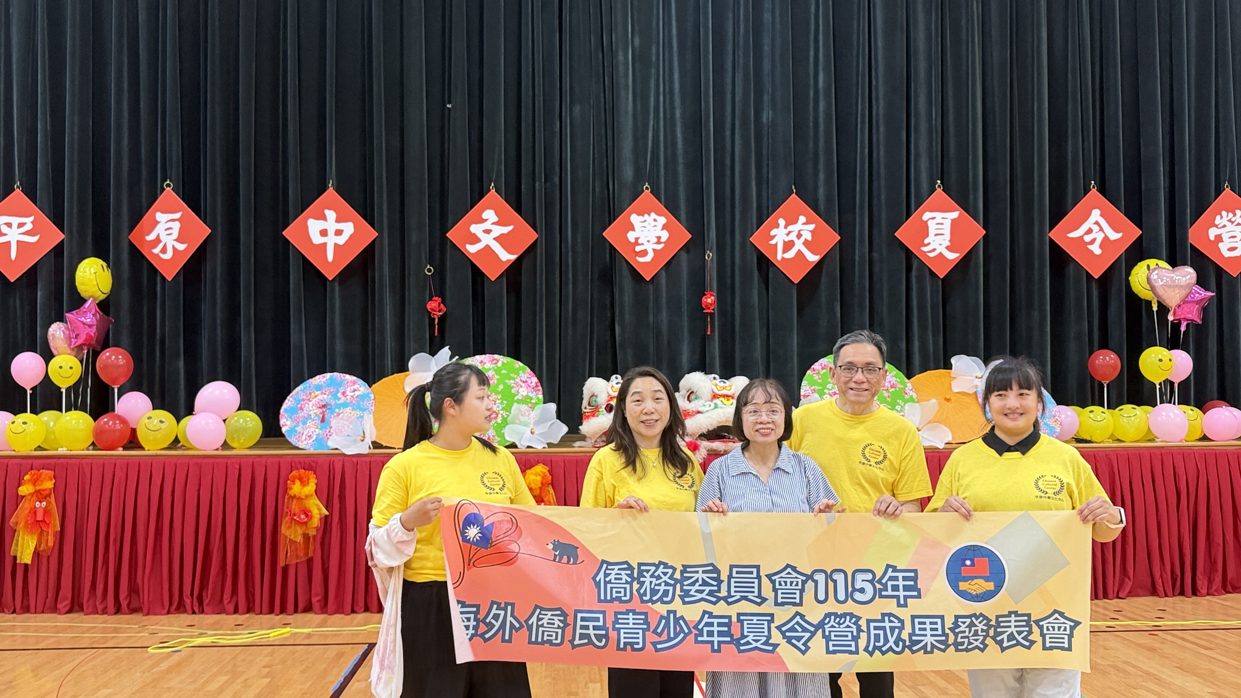 成果發表合照