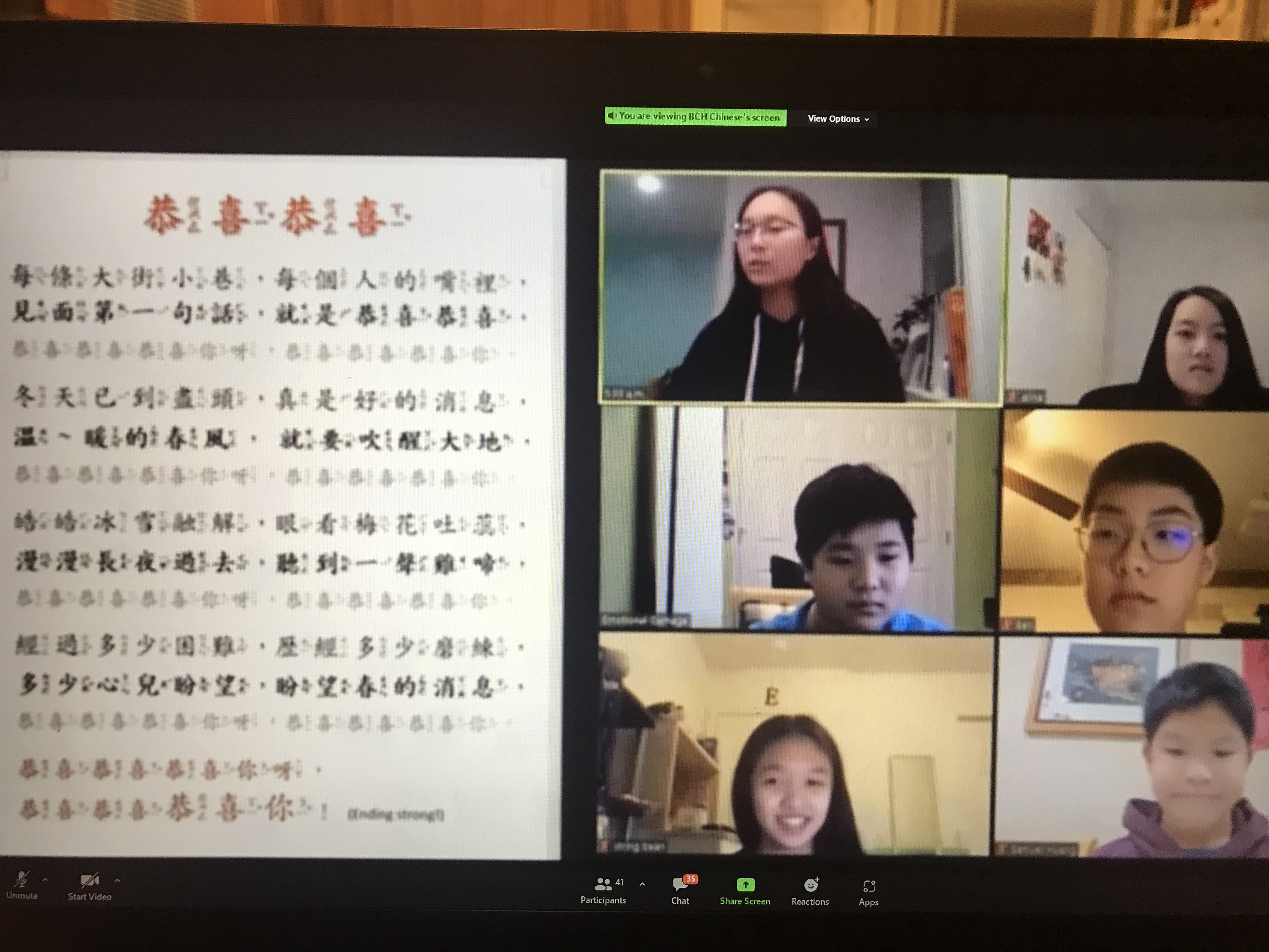 *2022 春節晚會-中班恭喜恭喜.JPG