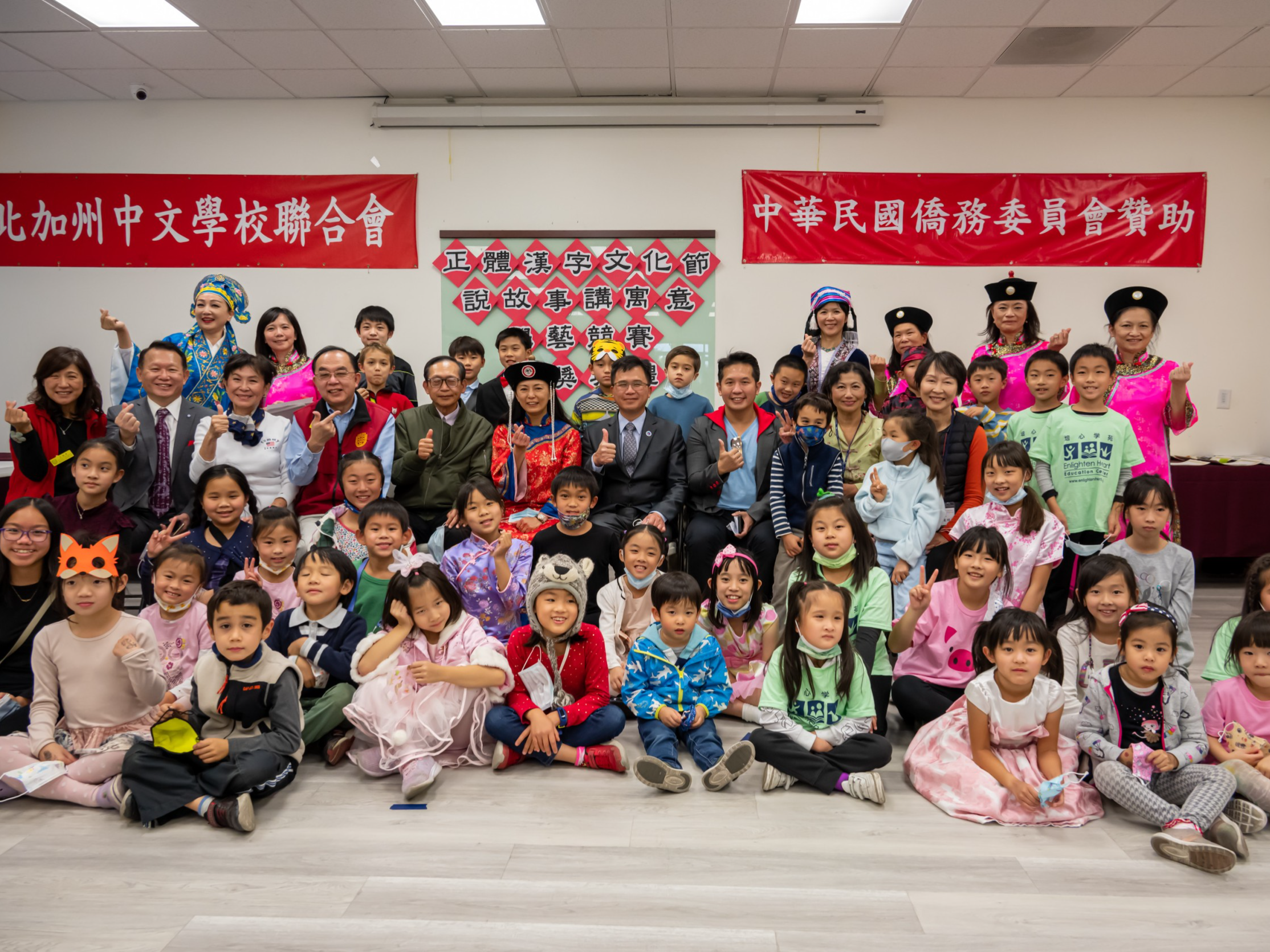 北加州中文學校聯合會2021年正體漢字文化節系列【說故事，講寓意】比賽圖片