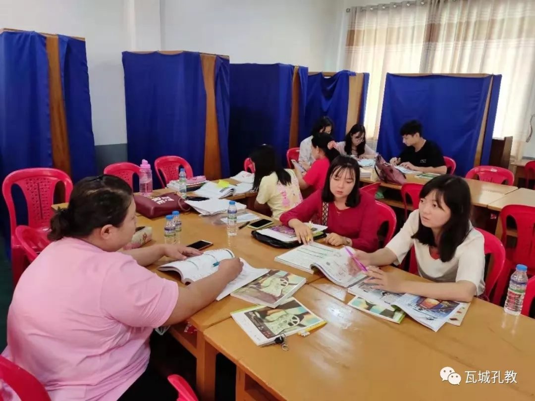 曼德勒孔教學校四校區自然科教學研討會議3