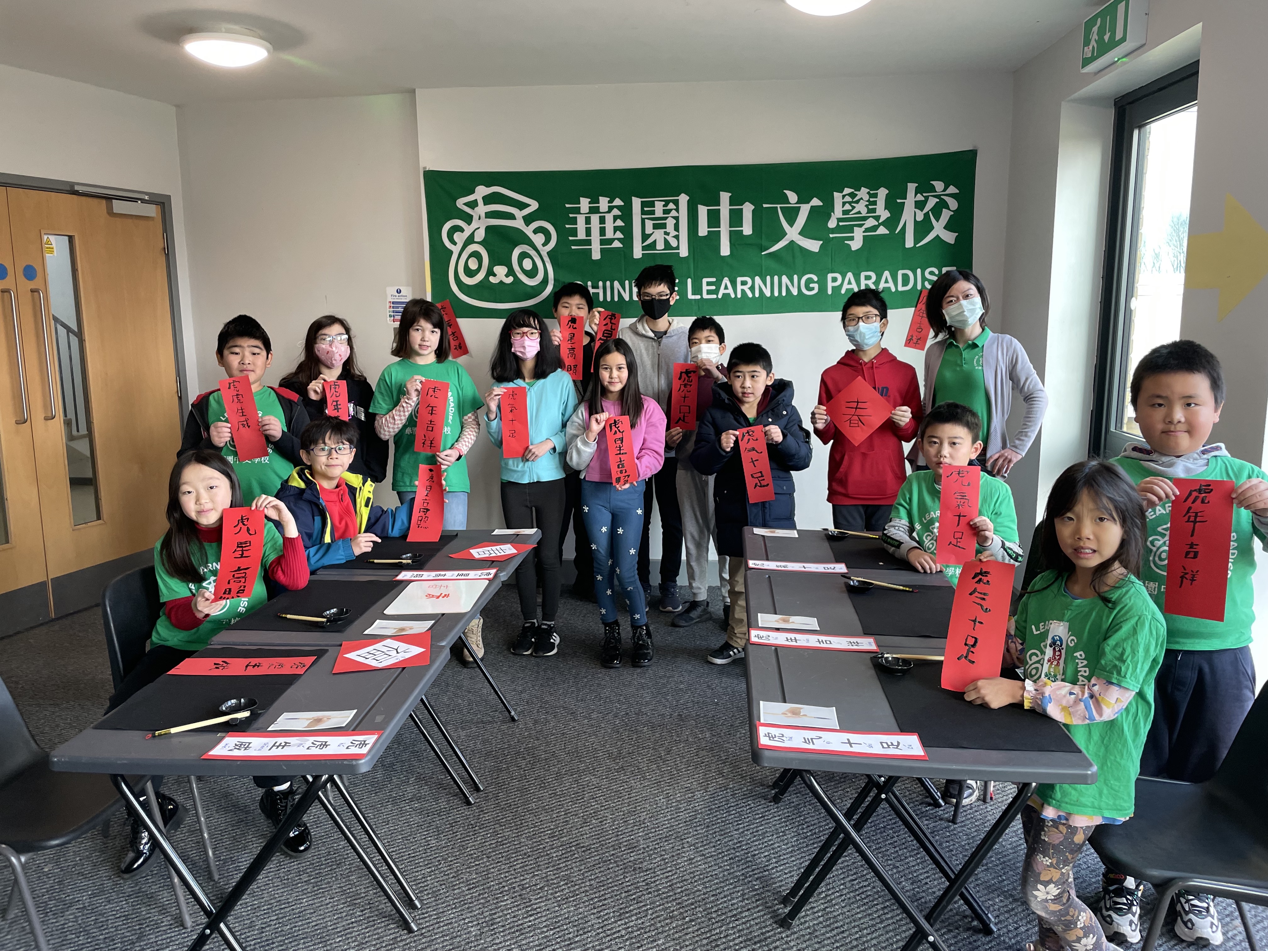 華園中文學校2022年國際學伴交流計畫活動: 一同認識農曆新年1