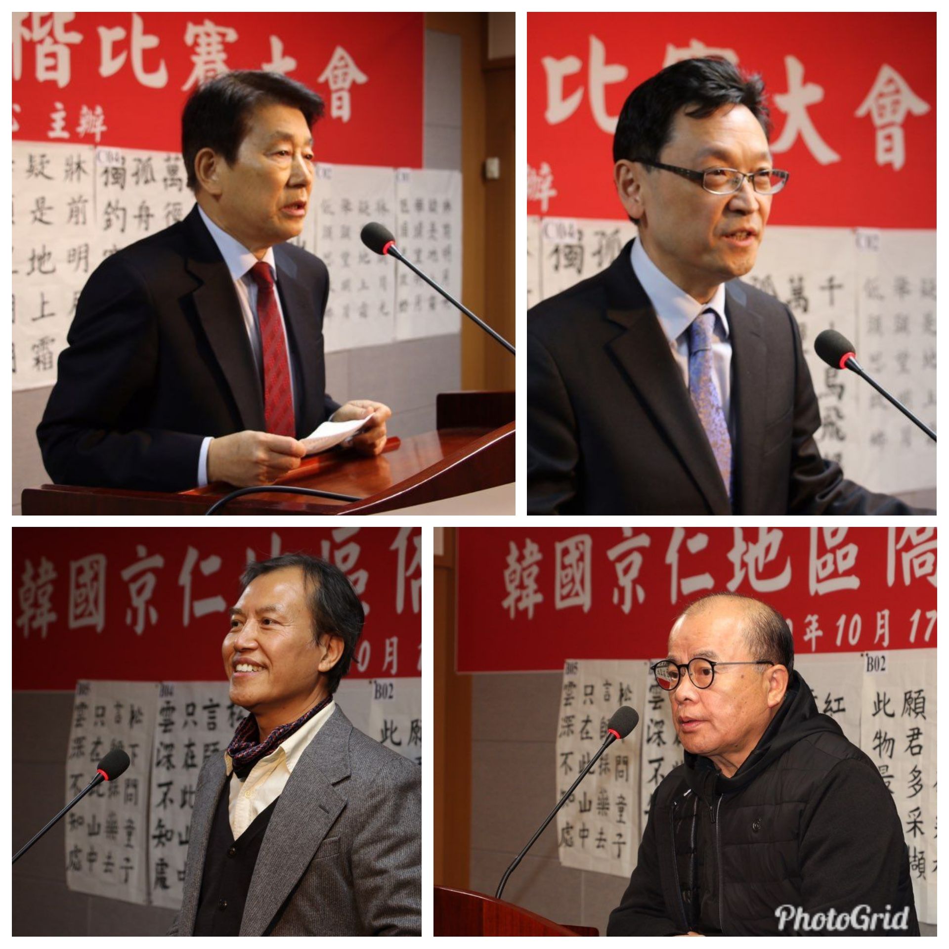 楊從昇、唐殿文、李寶禮、張承倜分別致詞勉勵參賽同學。